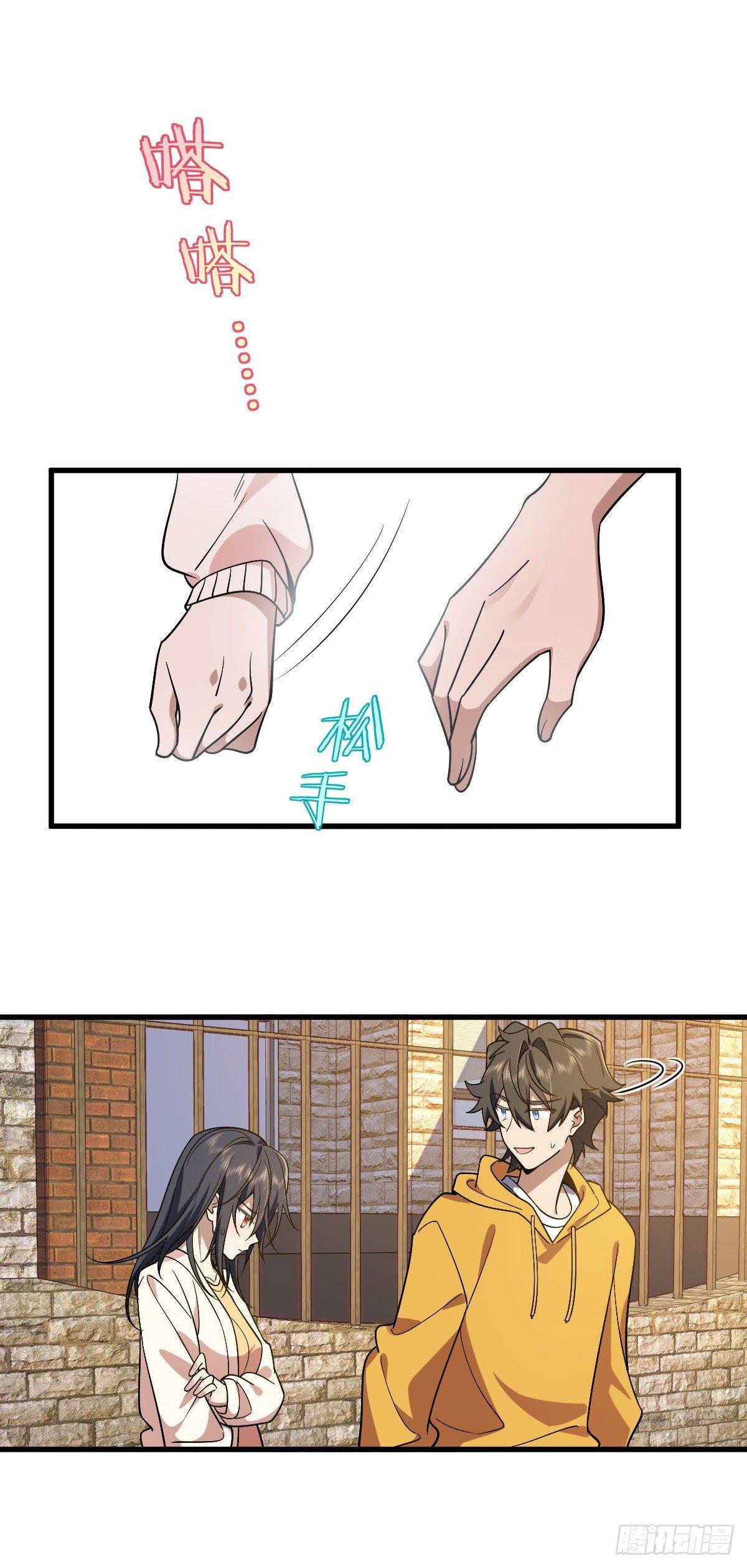 My Wife Is From a Thousand Years Ago Chapter 10 155 28