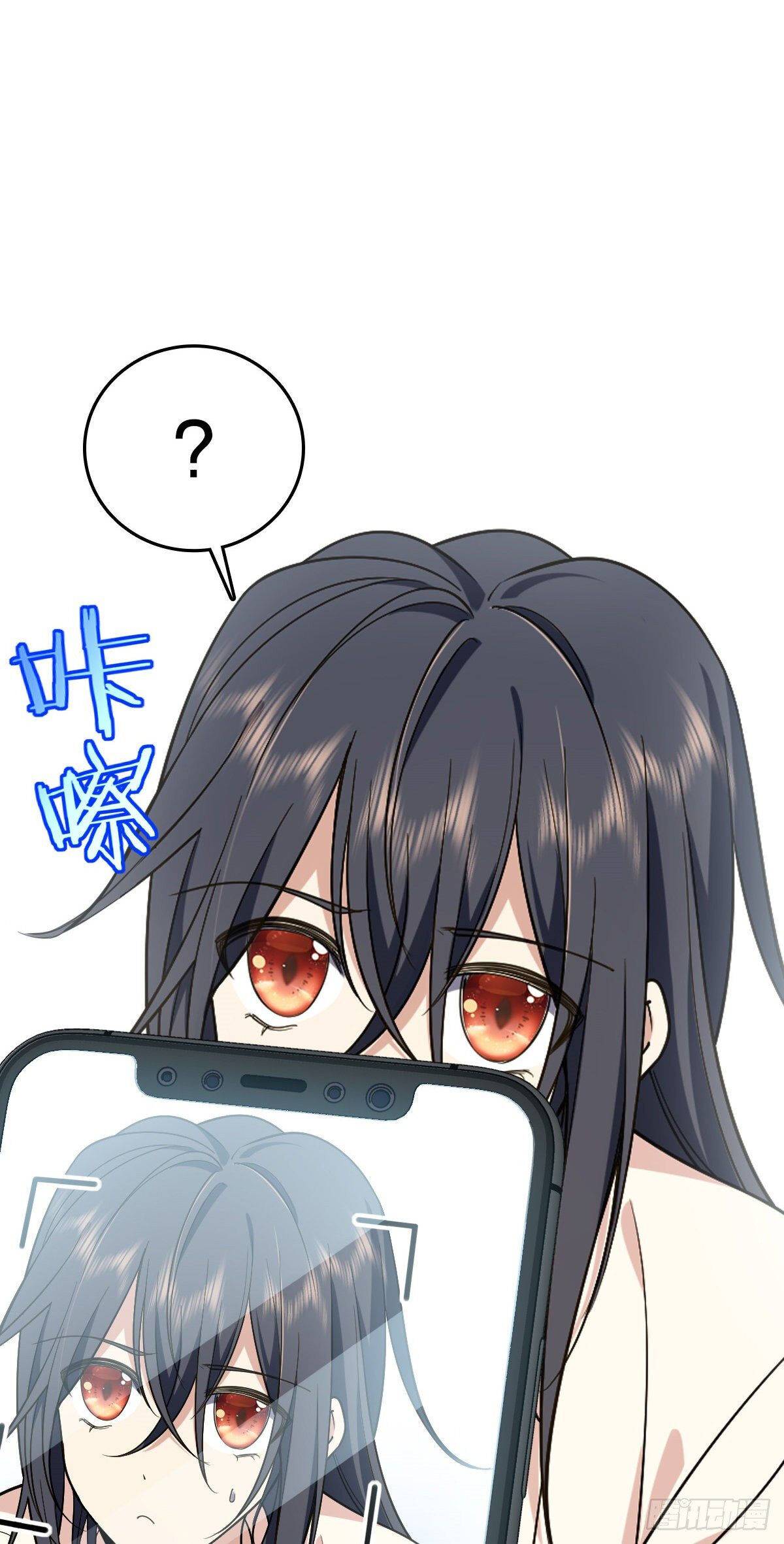 My Wife Is From a Thousand Years Ago Chapter 10 132 5