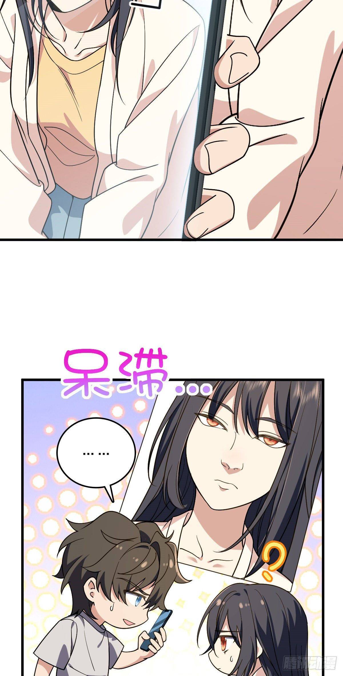 My Wife Is From a Thousand Years Ago Chapter 10 133 6