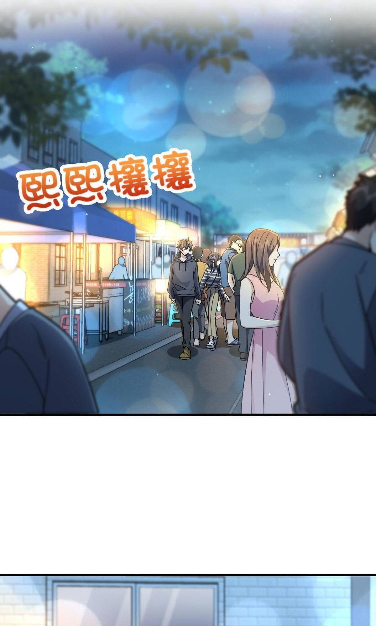 My Wife Is From a Thousand Years Ago Chapter 105 179 4