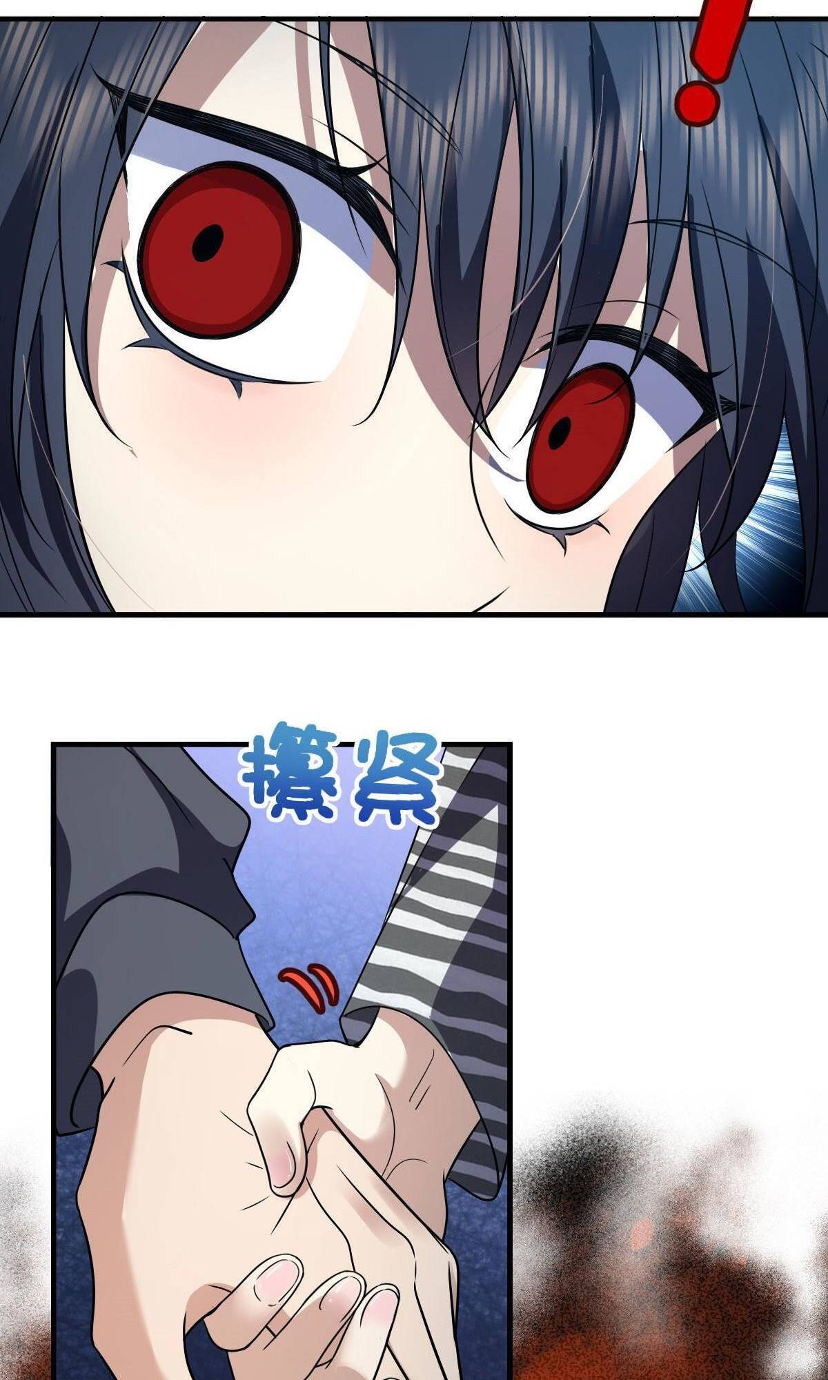 My Wife Is From a Thousand Years Ago Chapter 105 184 9