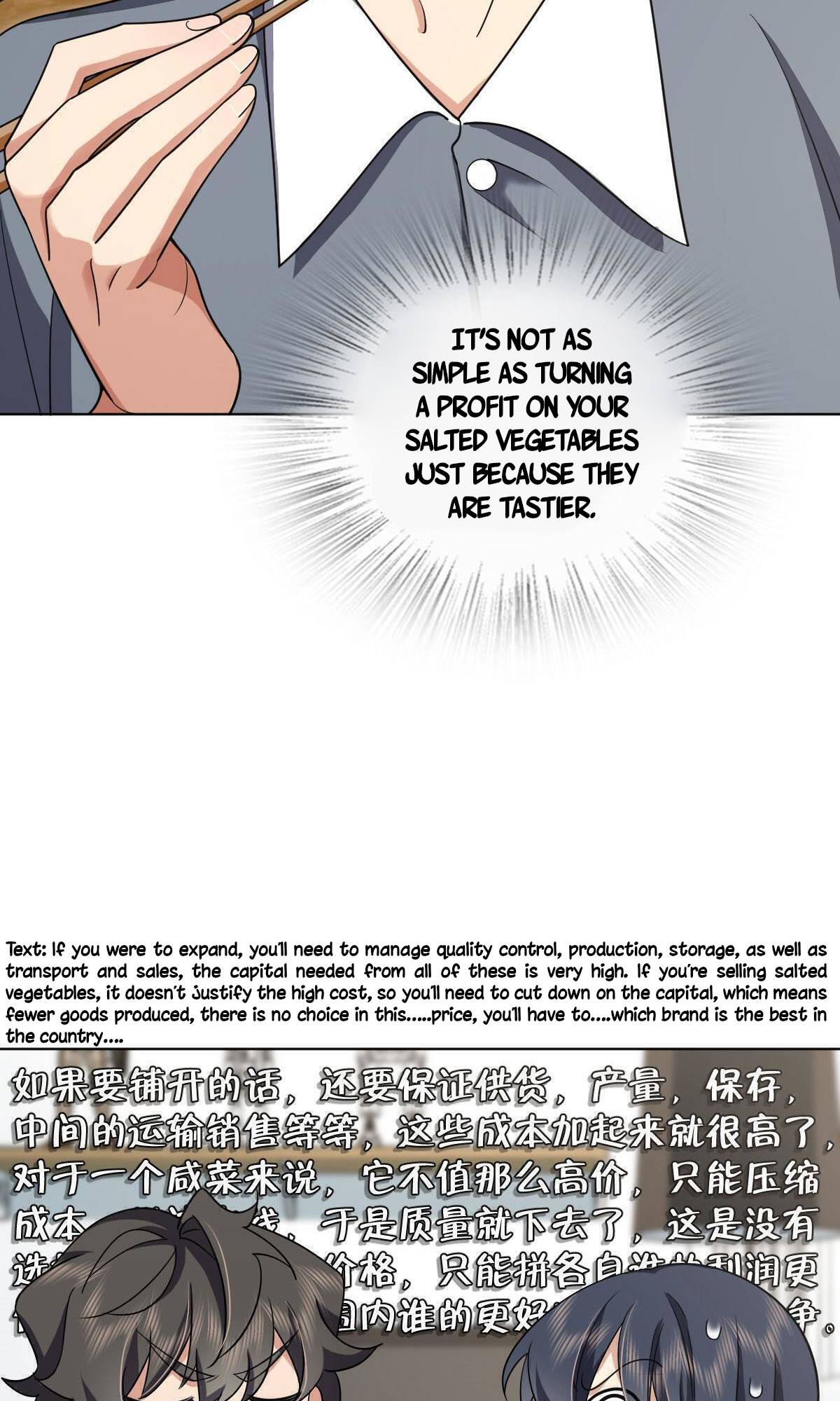 My Wife Is From a Thousand Years Ago Chapter 109 200 31