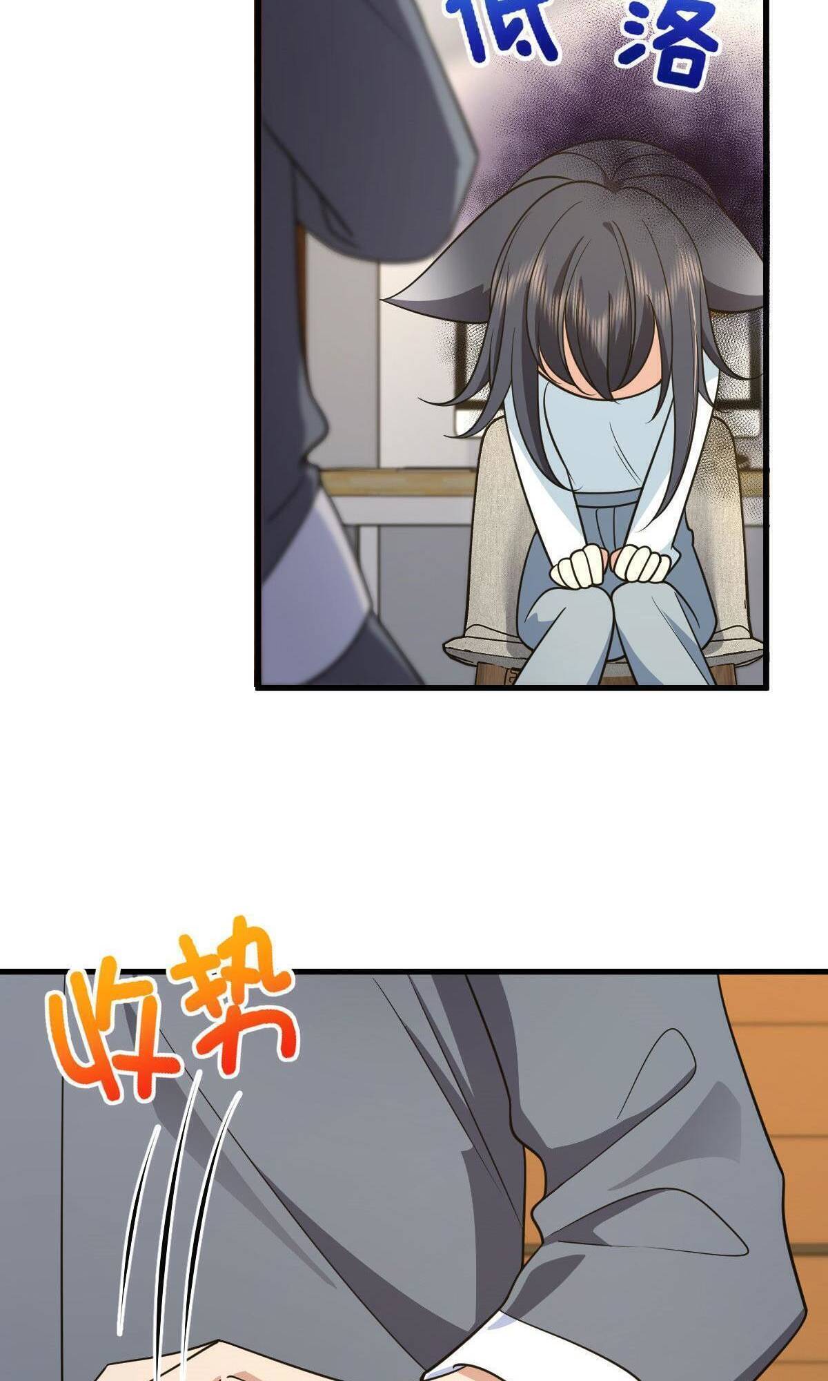 My Wife Is From a Thousand Years Ago Chapter 110 186 17