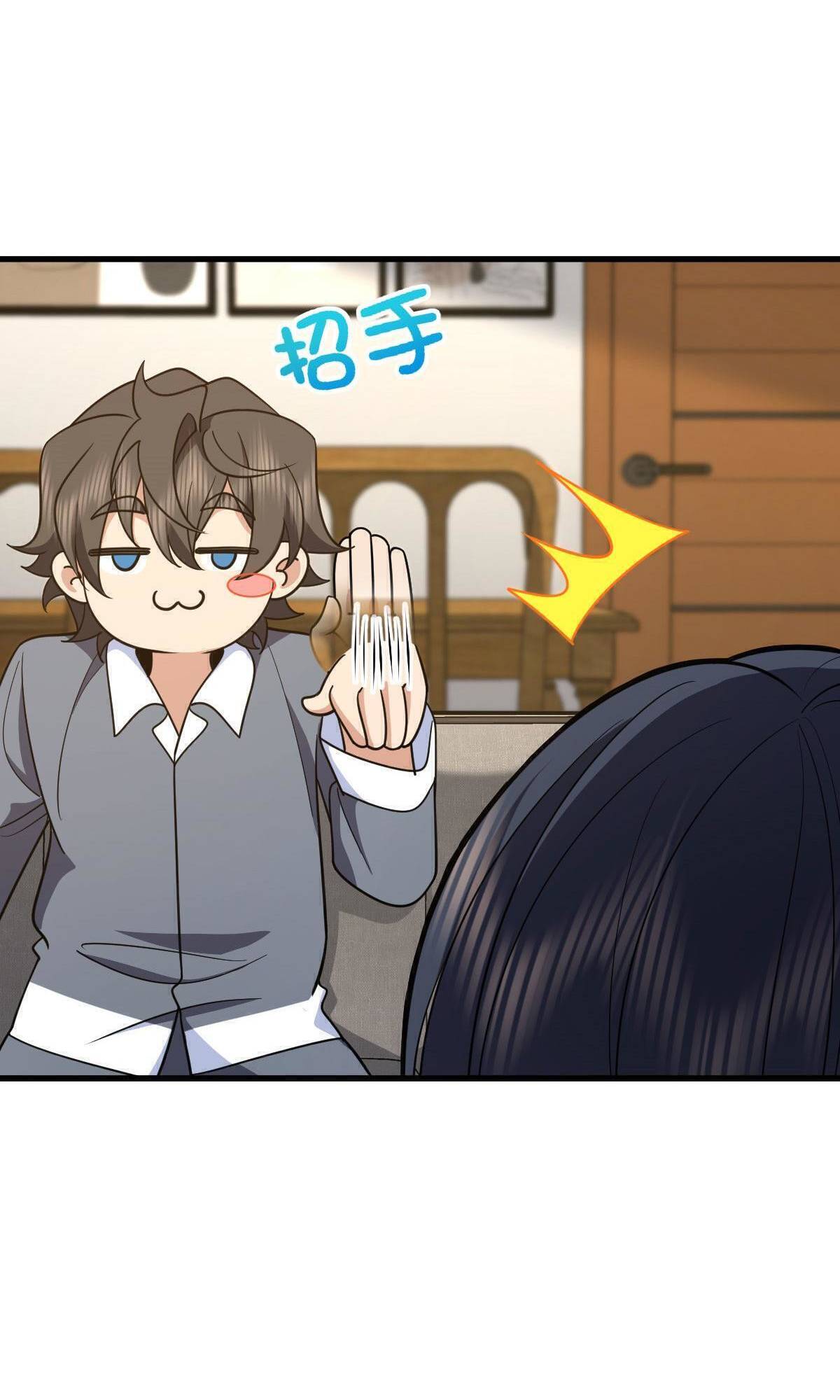 My Wife Is From a Thousand Years Ago Chapter 110 188 19