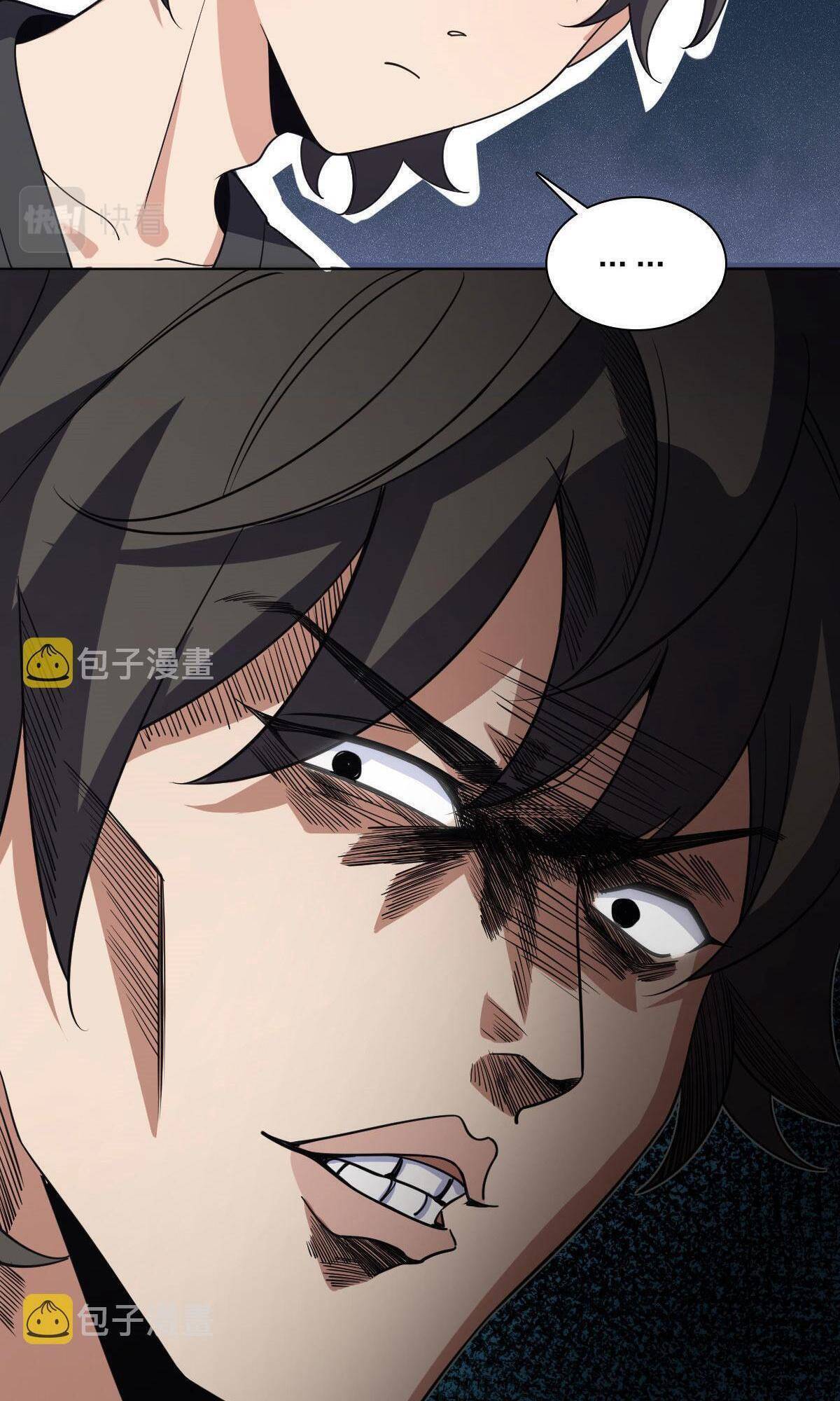 My Wife Is From a Thousand Years Ago Chapter 112 257 61