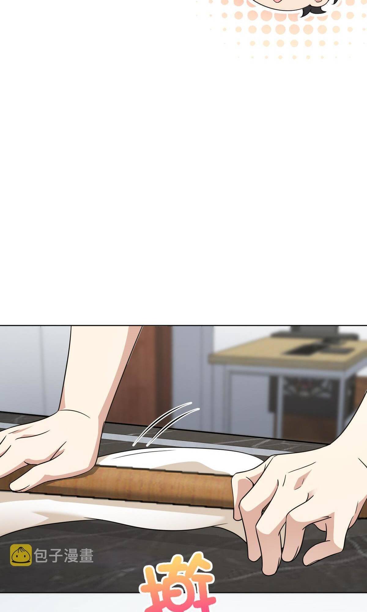 My Wife Is From a Thousand Years Ago Chapter 117 202 42