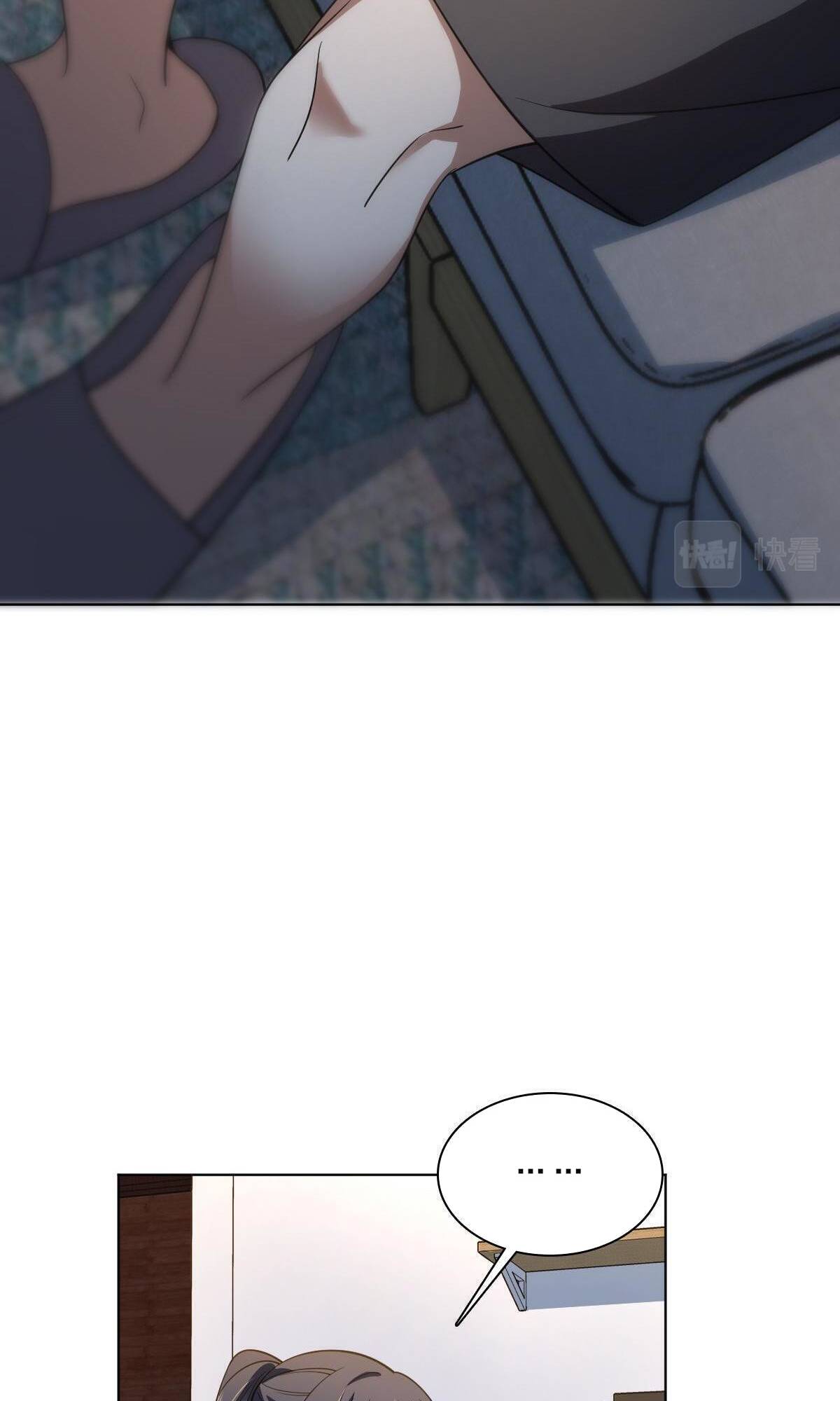 My Wife Is From a Thousand Years Ago Chapter 126 202 12