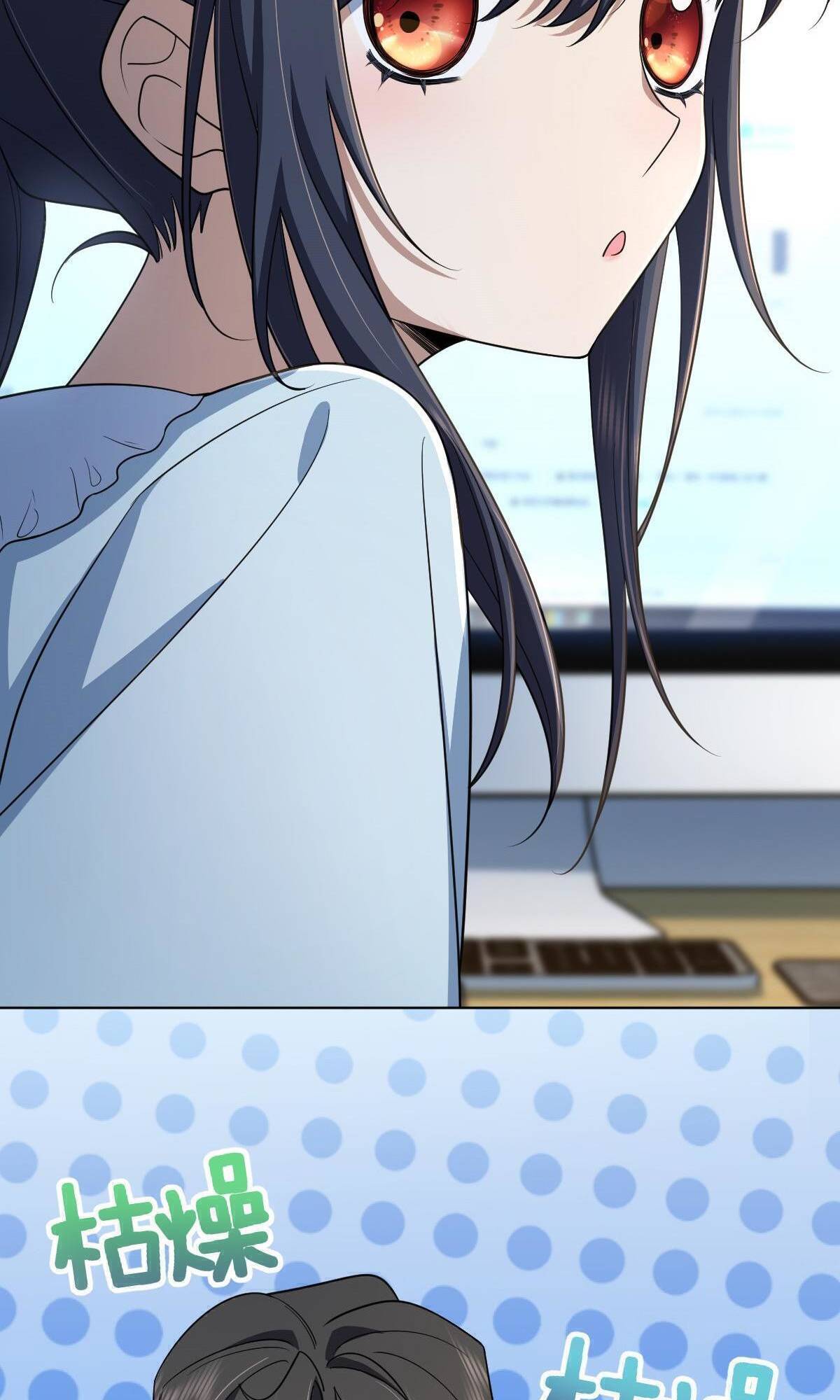My Wife Is From a Thousand Years Ago Chapter 126 204 14