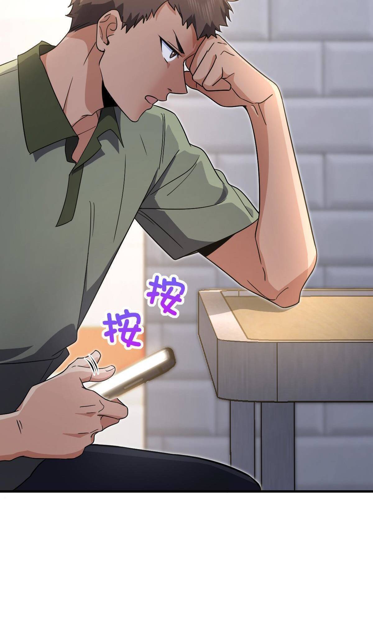 My Wife Is From a Thousand Years Ago Chapter 127 217 24