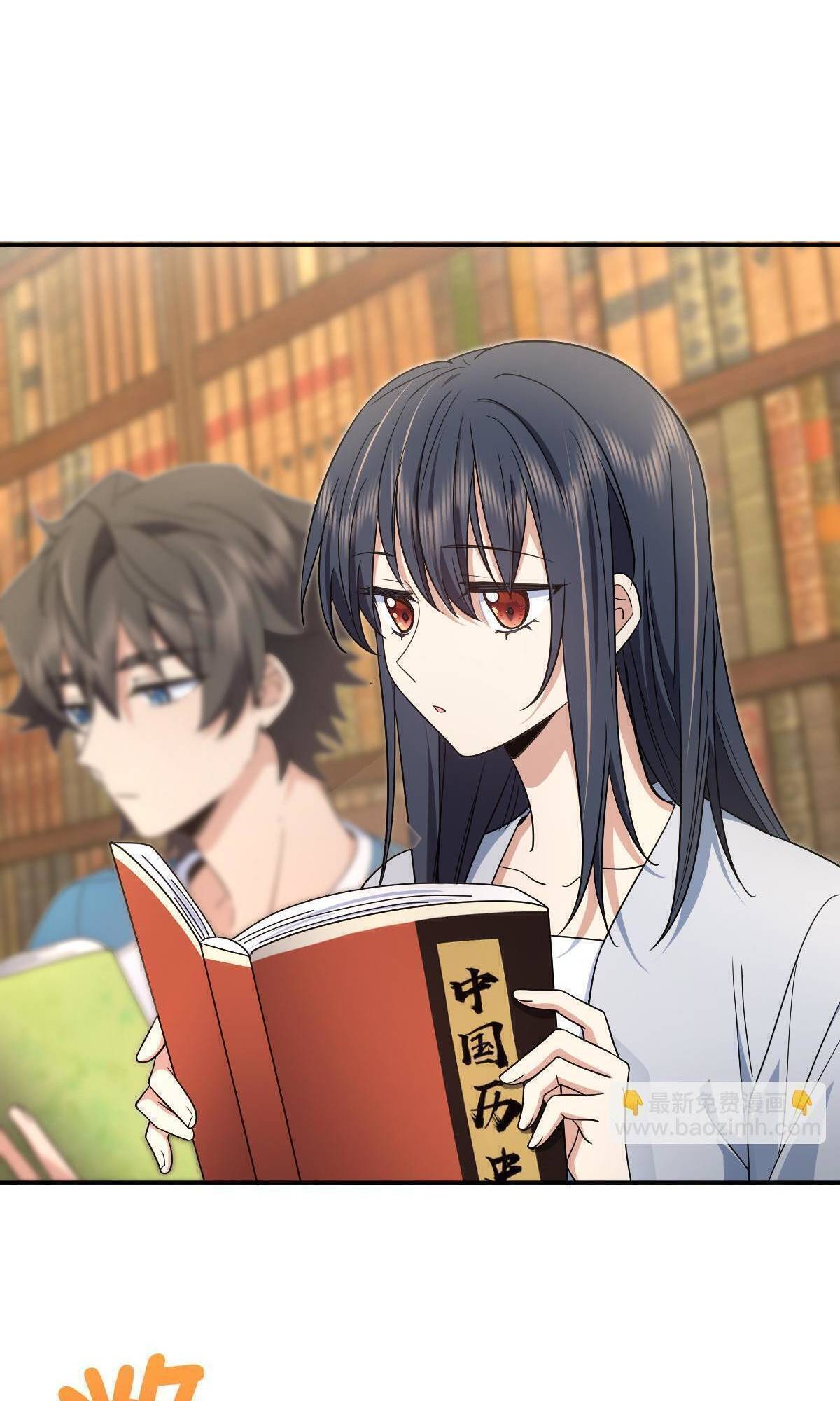 My Wife Is From a Thousand Years Ago Chapter 132 203 10