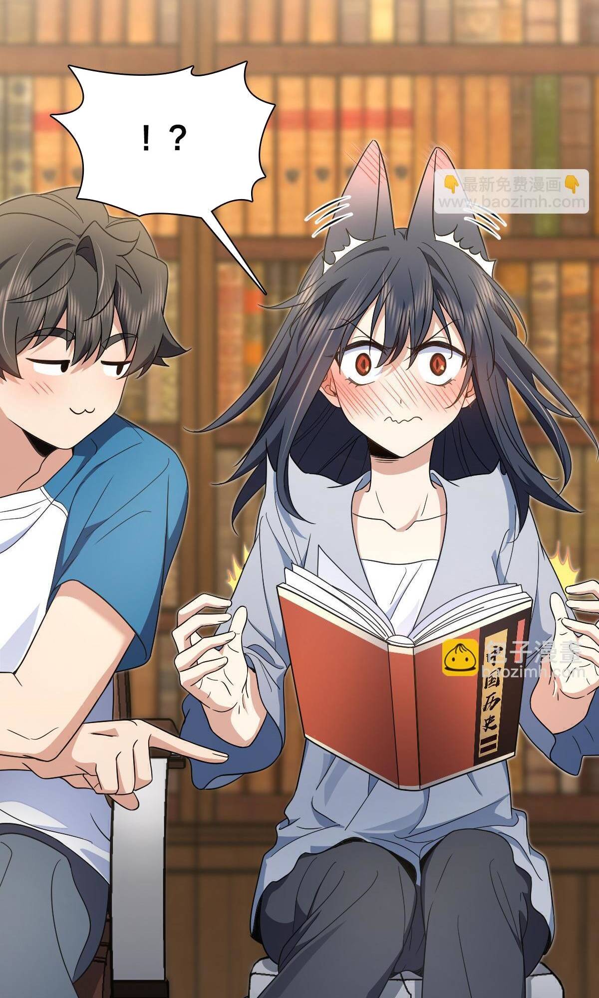 My Wife Is From a Thousand Years Ago Chapter 132 207 14