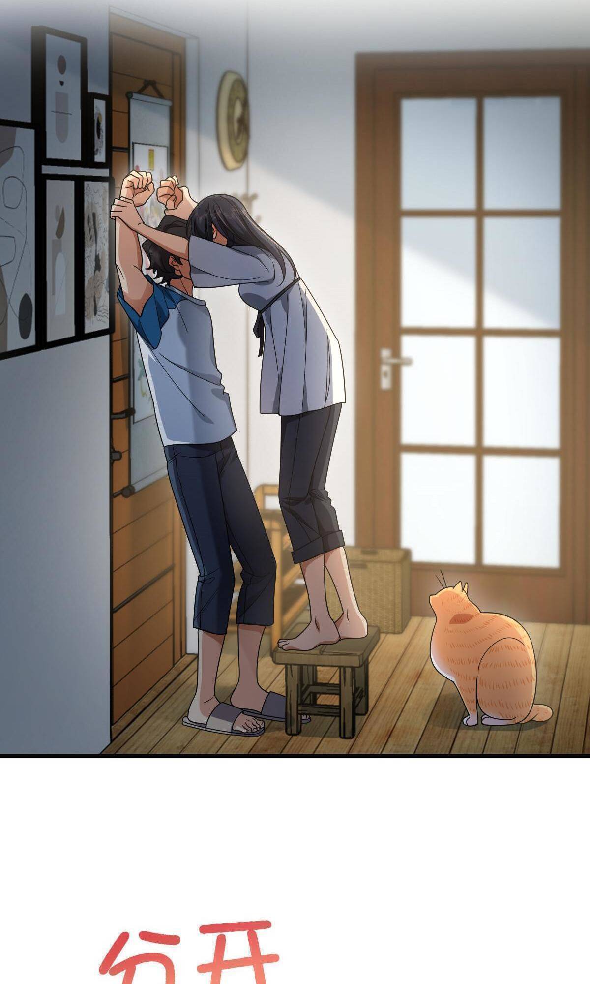 My Wife Is From a Thousand Years Ago Chapter 133 187 15