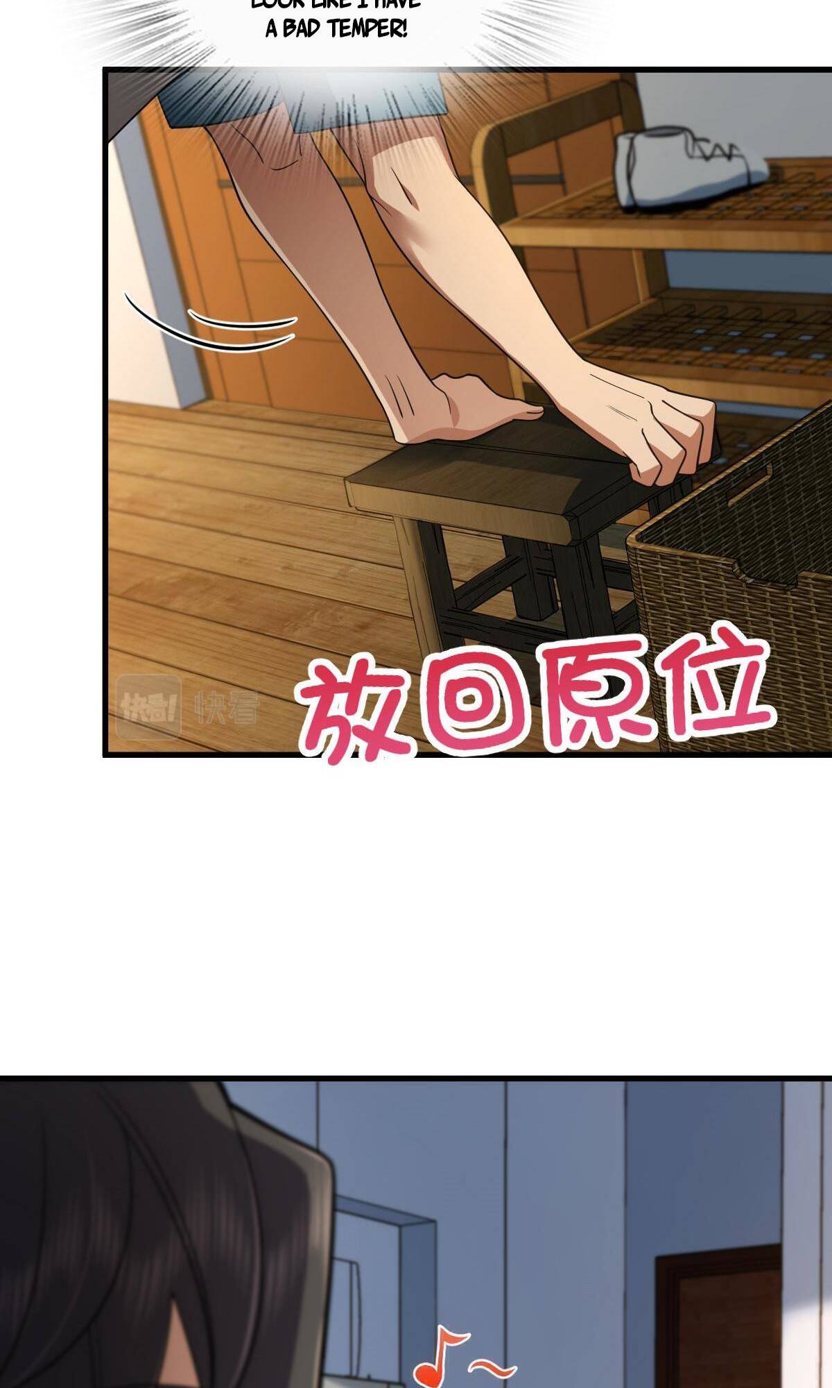 My Wife Is From a Thousand Years Ago Chapter 133 191 19