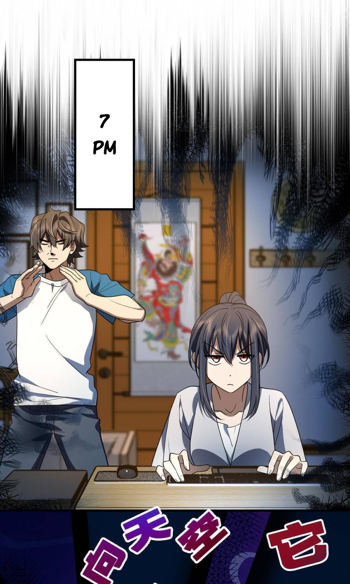 My Wife Is From a Thousand Years Ago Chapter 133 208 36