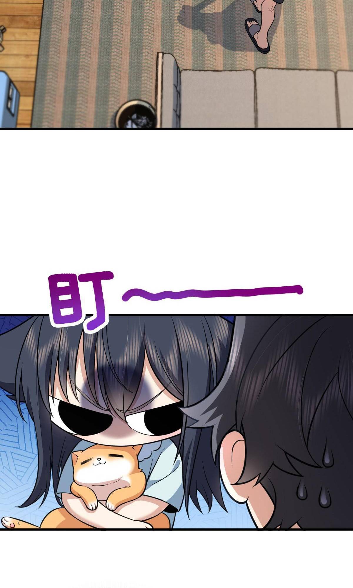 My Wife Is From a Thousand Years Ago Chapter 139 194 7a