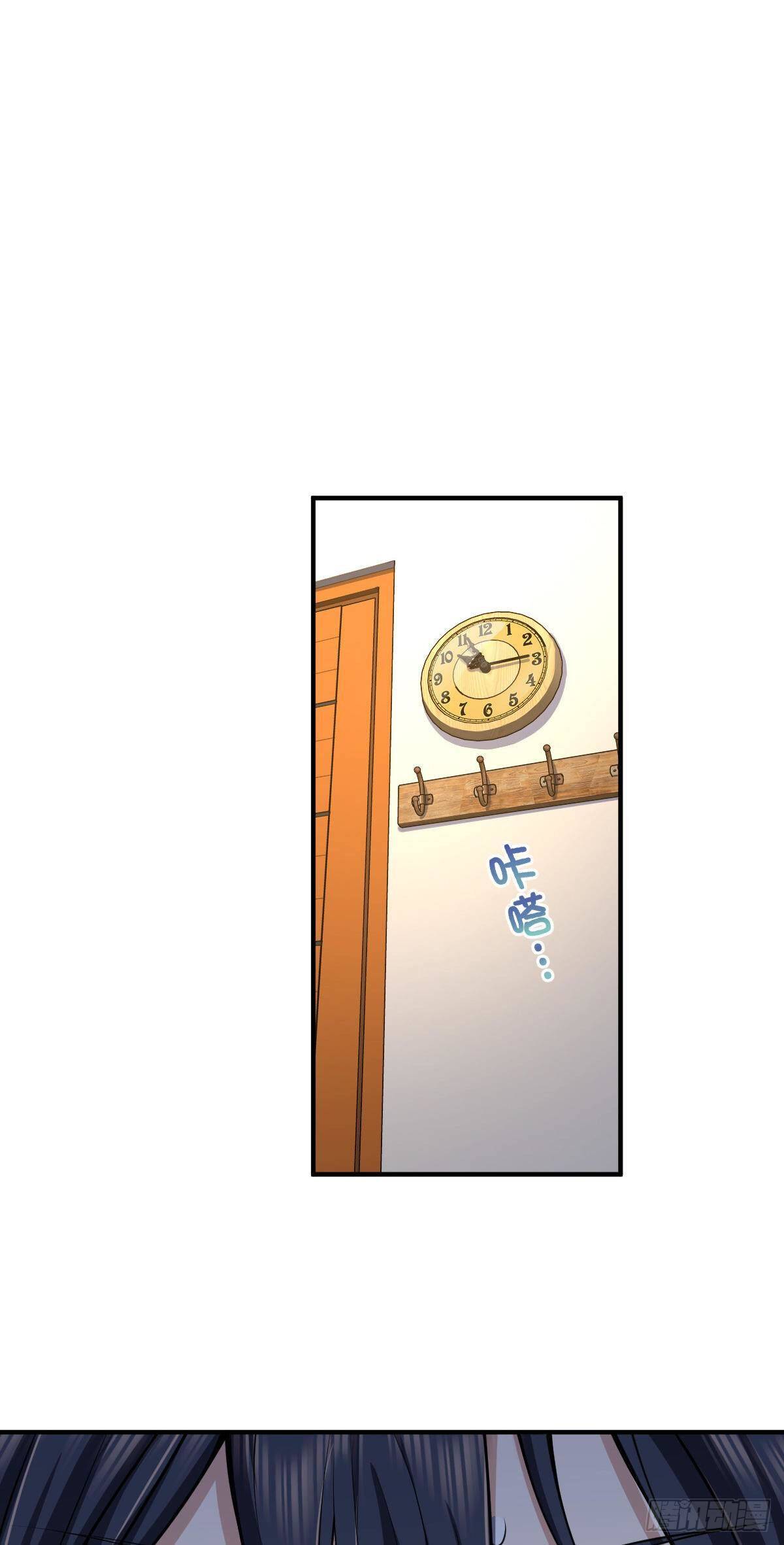 My Wife Is From a Thousand Years Ago Chapter 14 240 41