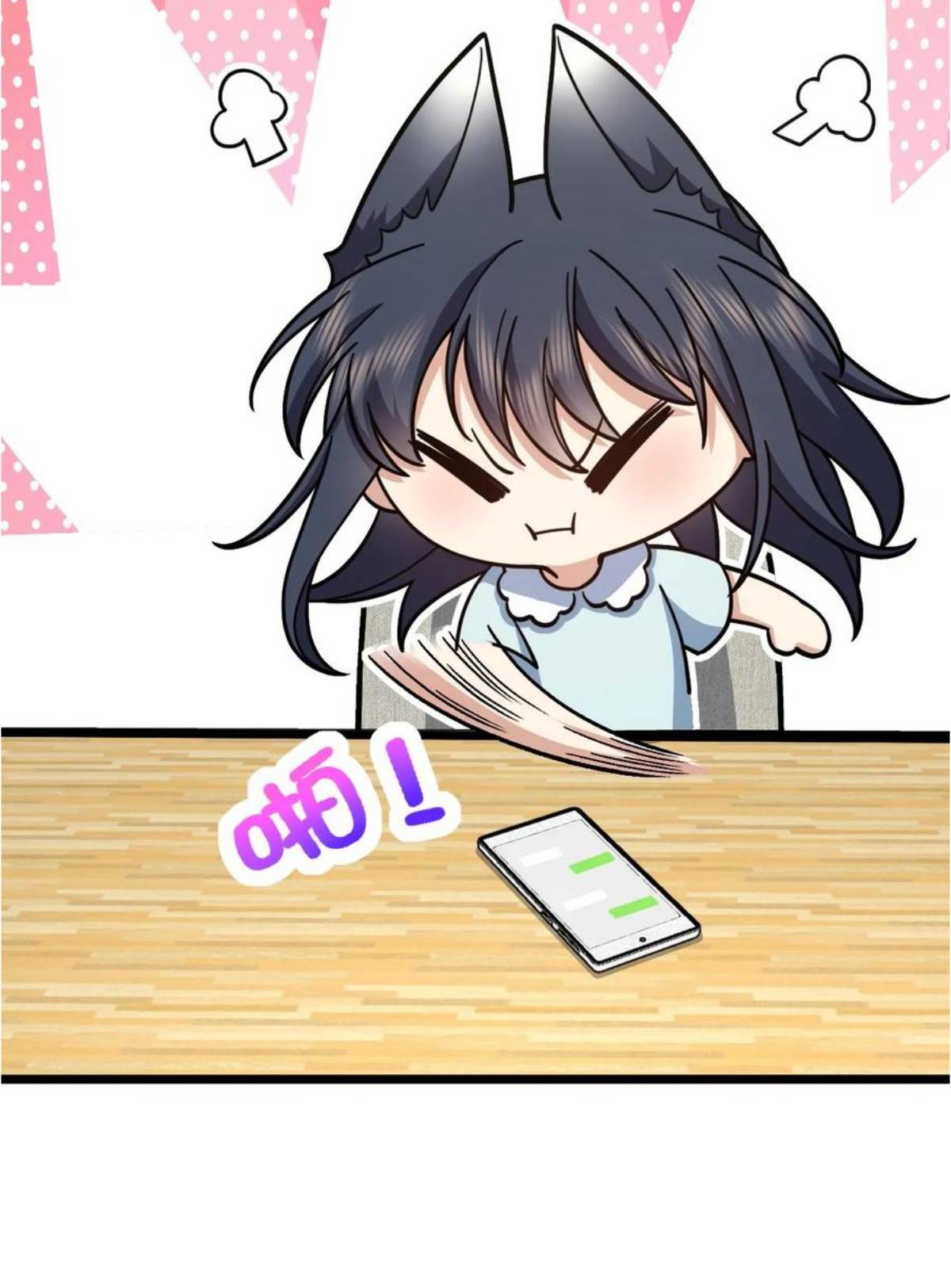 My Wife Is From a Thousand Years Ago Chapter 145 75 11