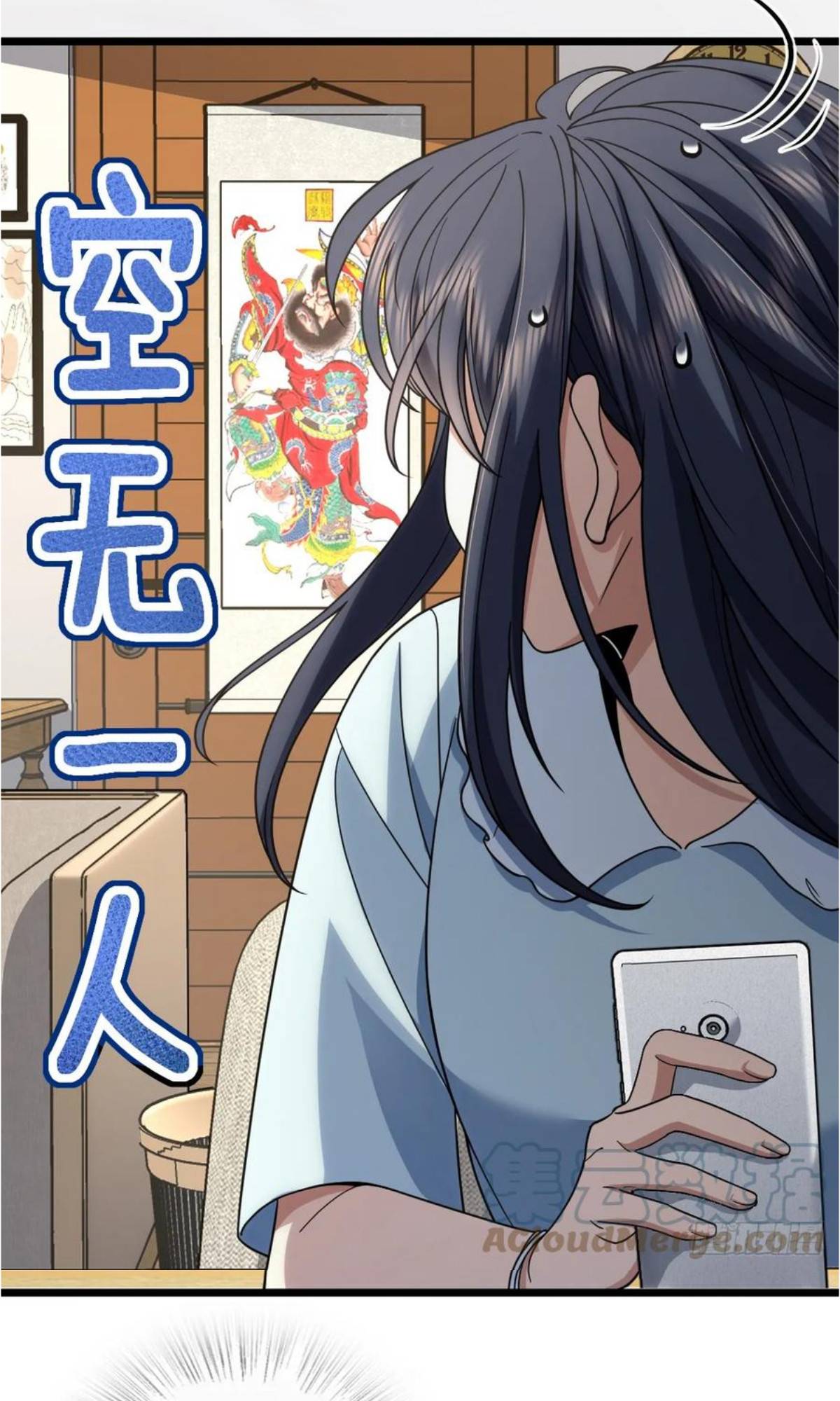 My Wife Is From a Thousand Years Ago Chapter 145 72 8b