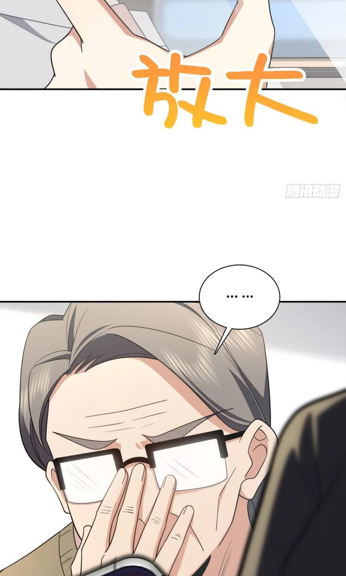 My Wife Is From a Thousand Years Ago Chapter 147 201 35