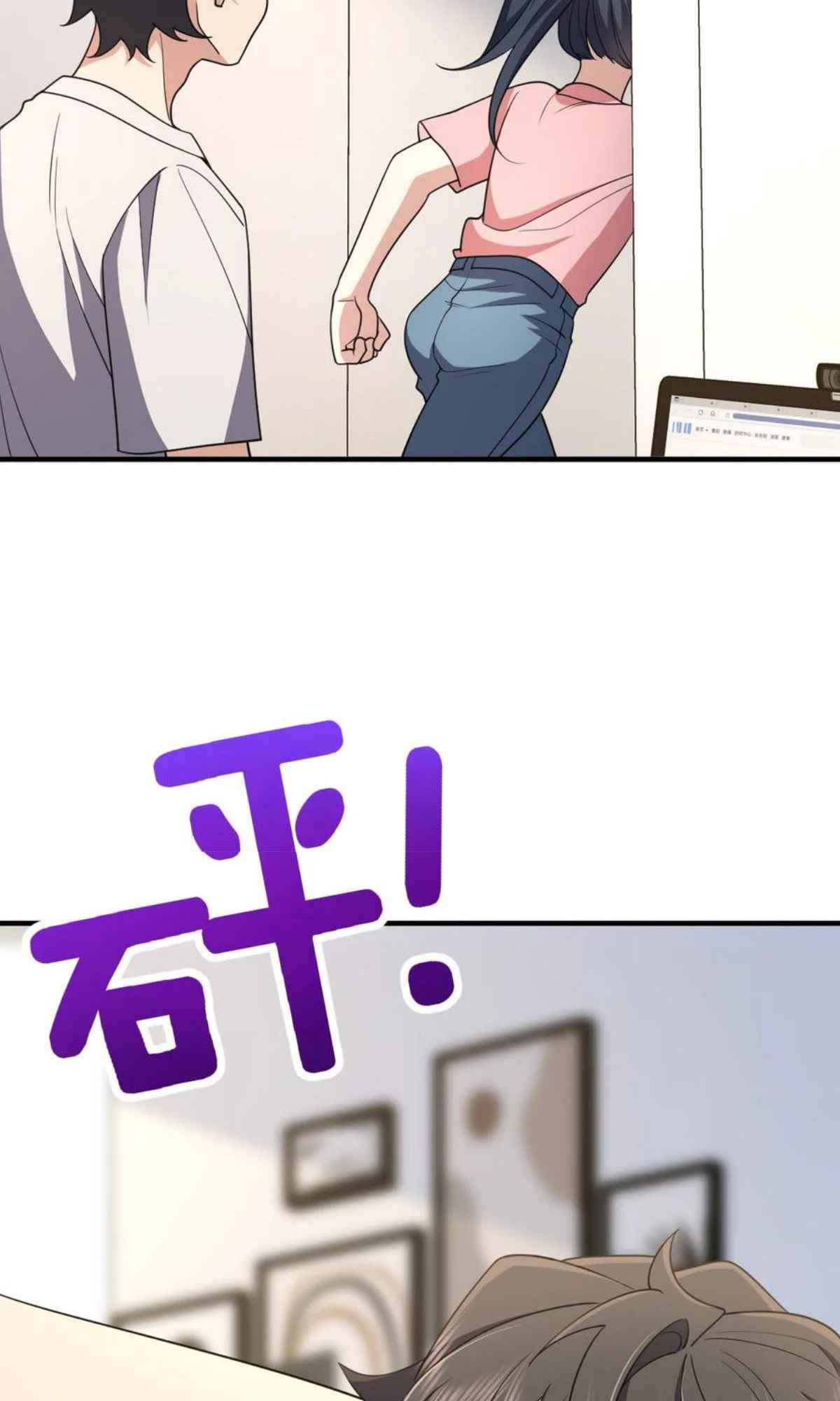 My Wife Is From a Thousand Years Ago Chapter 148 215 43