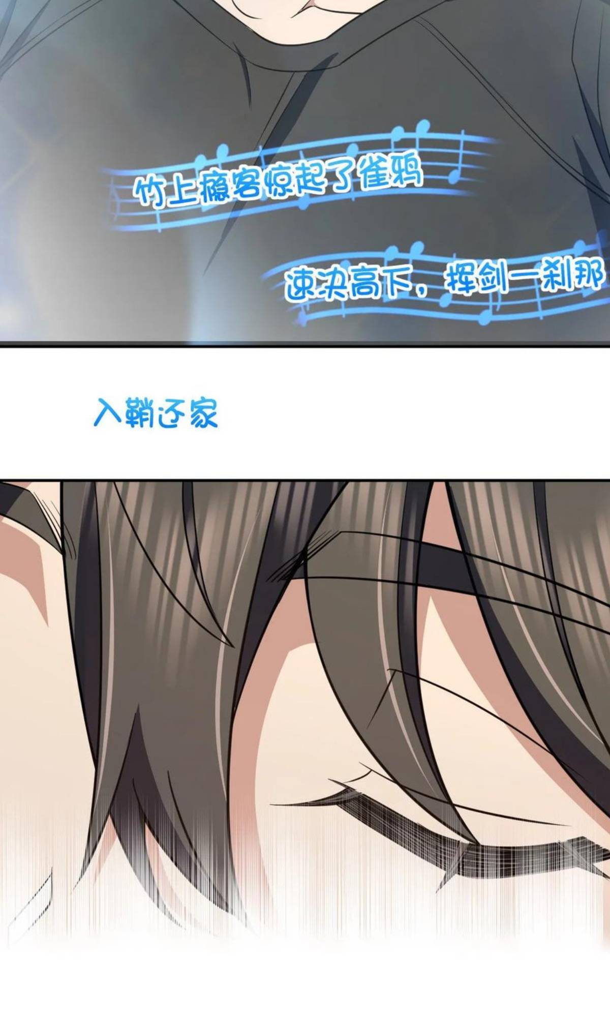 My Wife Is From a Thousand Years Ago Chapter 151 205 30c