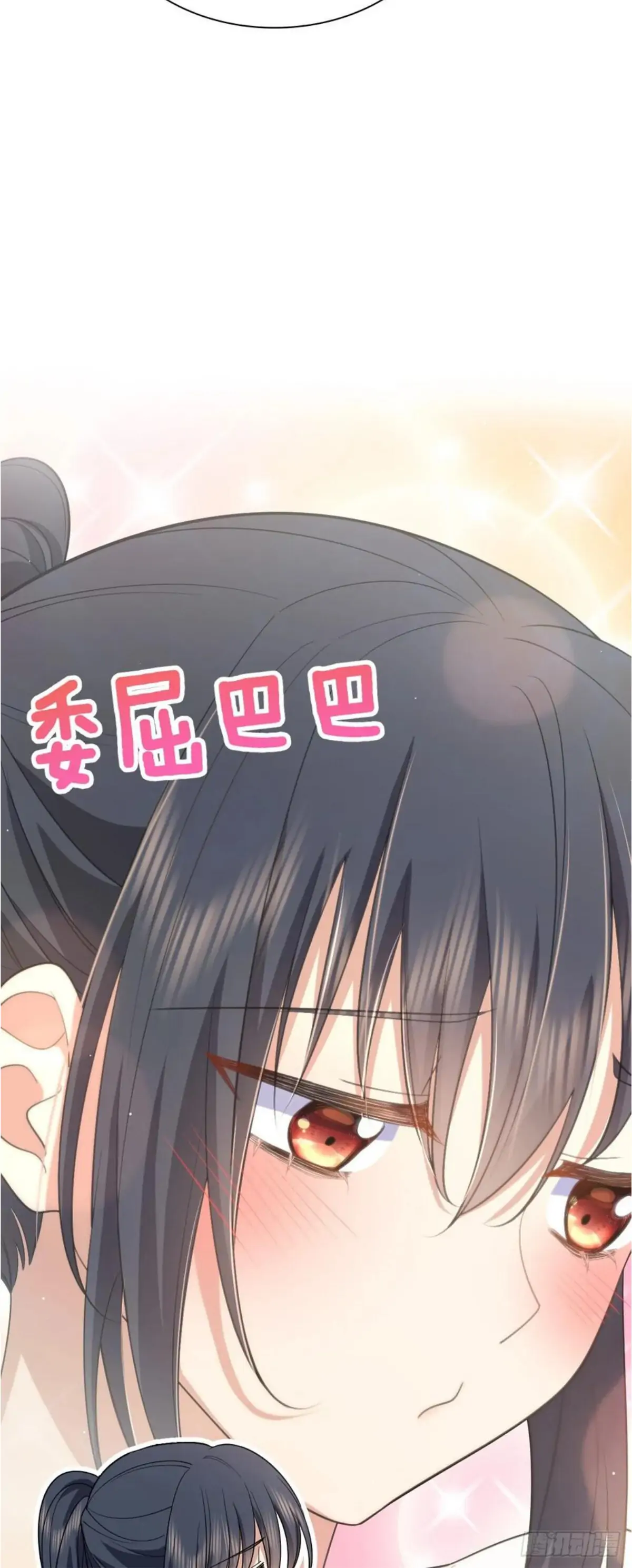 My Wife Is From a Thousand Years Ago Chapter 152 100 18b