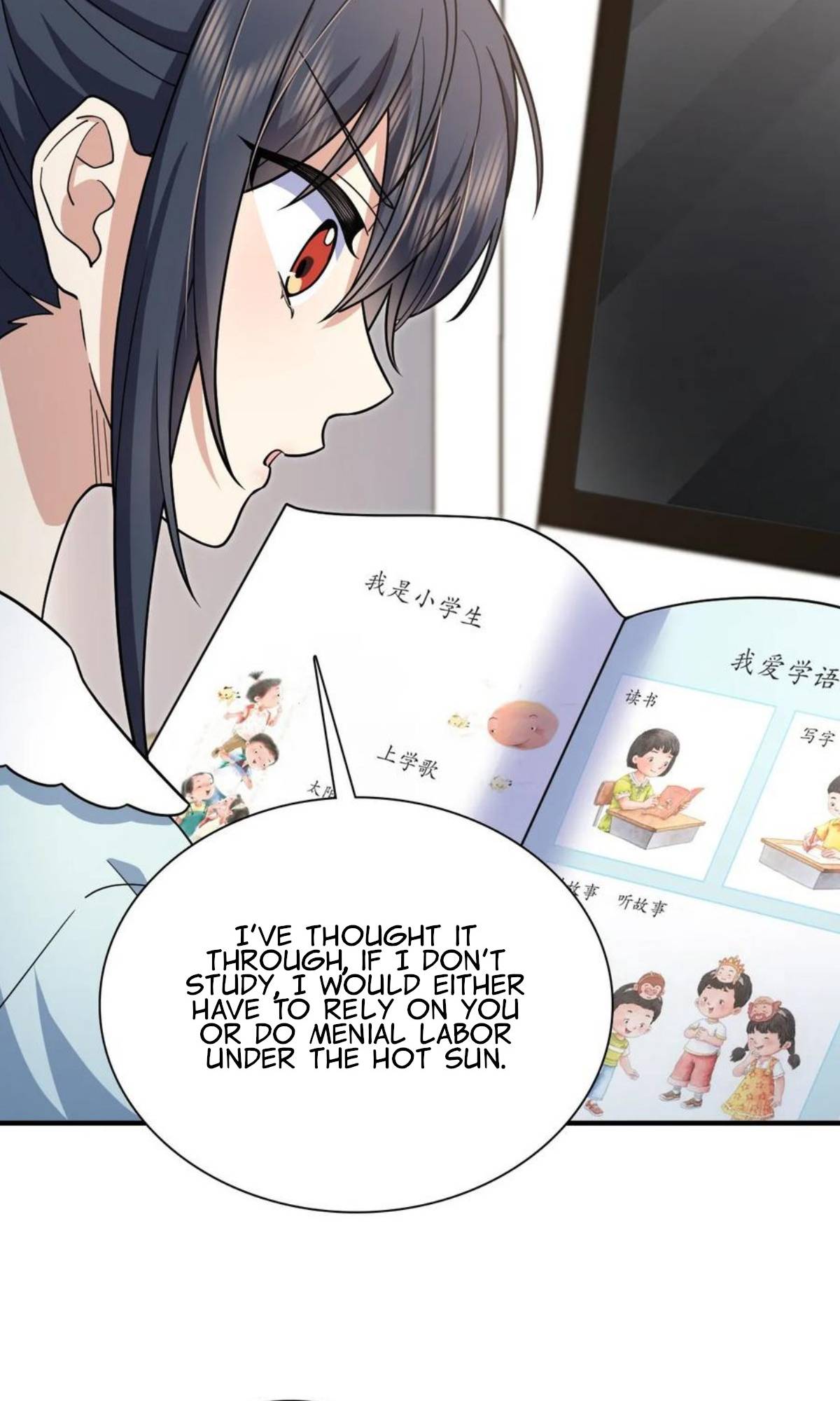 My Wife Is From a Thousand Years Ago Chapter 153 154 12