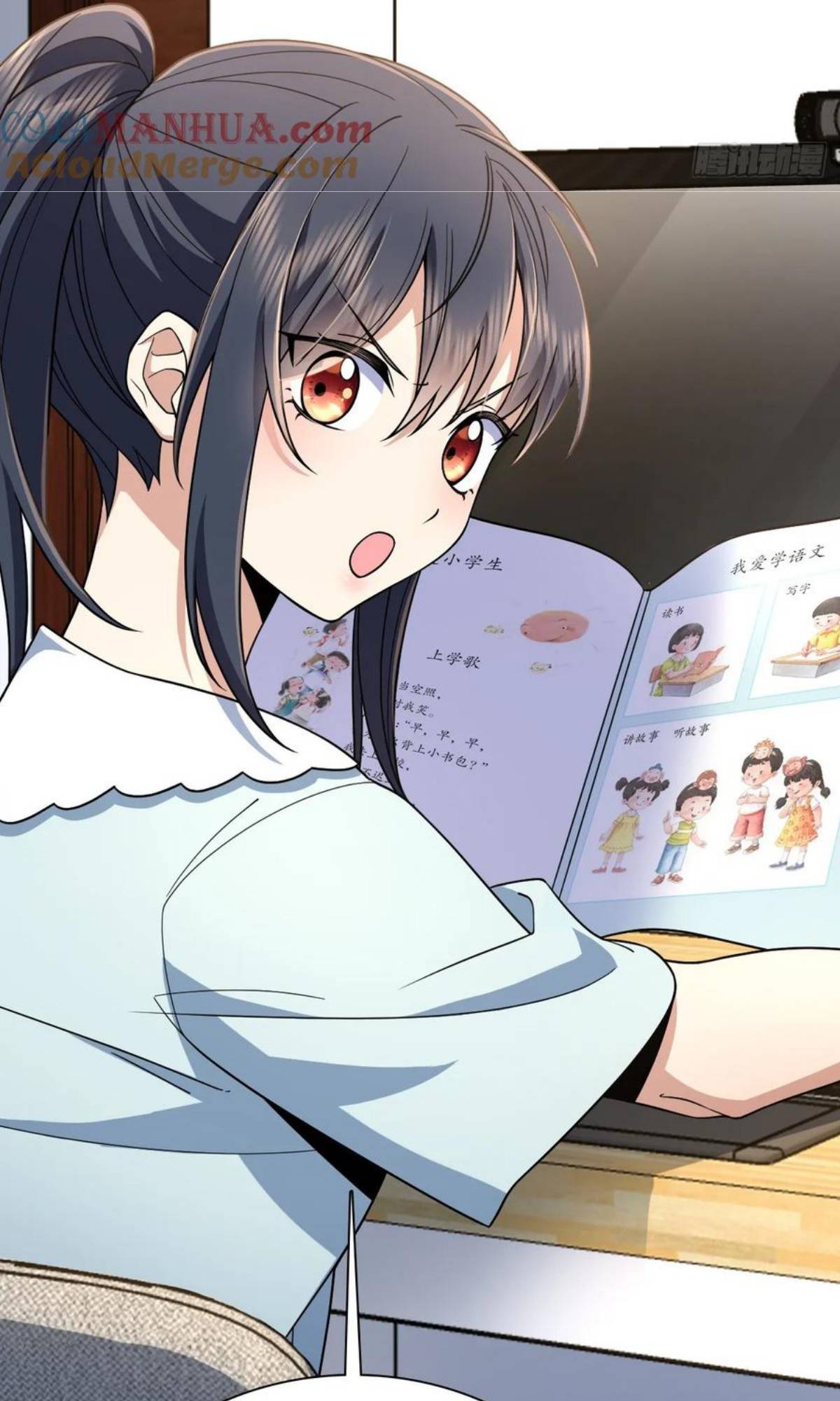 My Wife Is From a Thousand Years Ago Chapter 153 157 15b