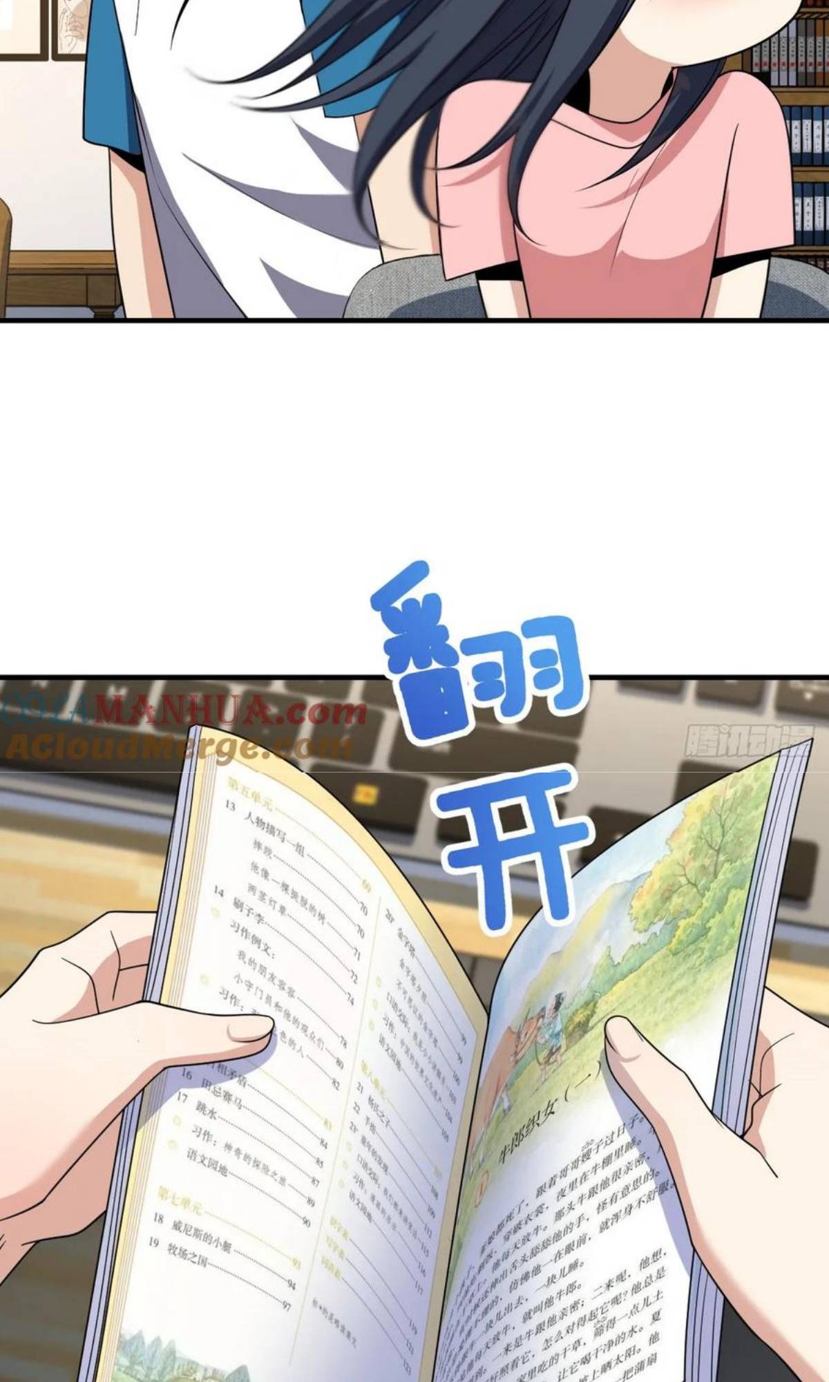 My Wife Is From a Thousand Years Ago Chapter 153 183 41b