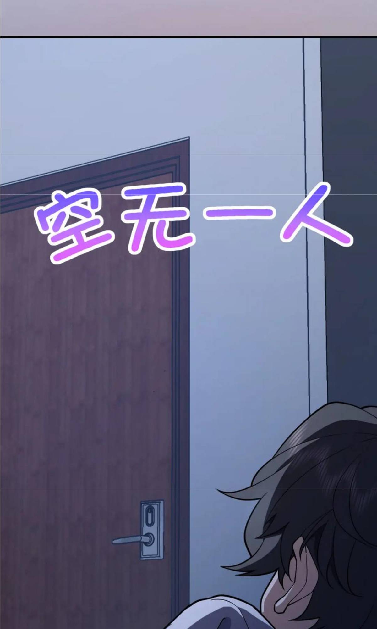 My Wife Is From a Thousand Years Ago Chapter 161 201 17d