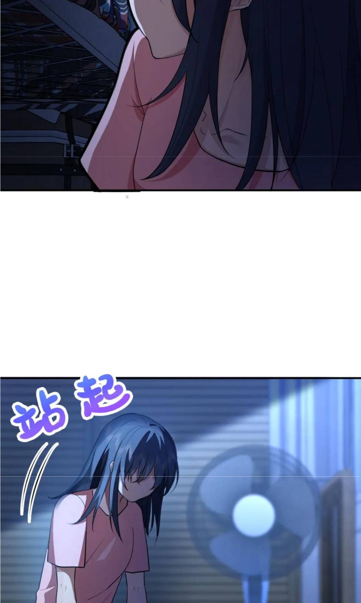 My Wife Is From a Thousand Years Ago Chapter 161 205 21