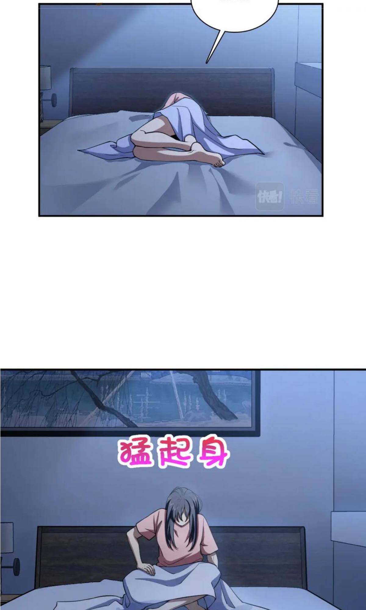 My Wife Is From a Thousand Years Ago Chapter 161 191 7