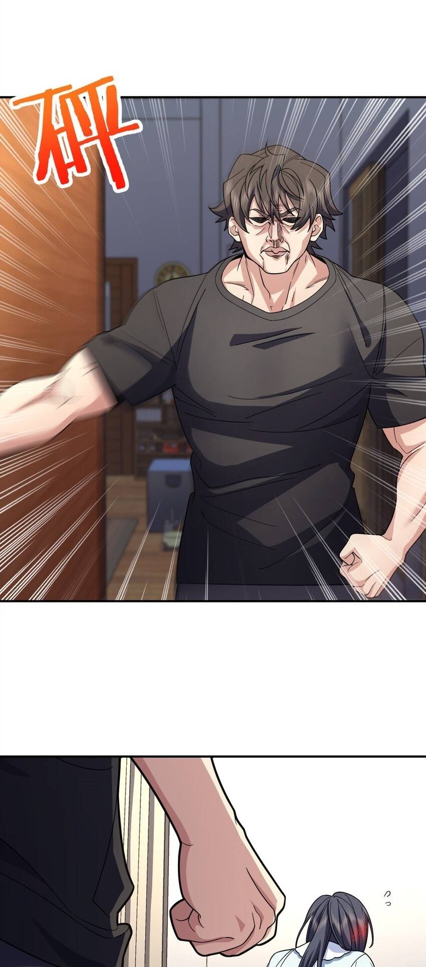 My Wife Is From a Thousand Years Ago Chapter 169 156 2b