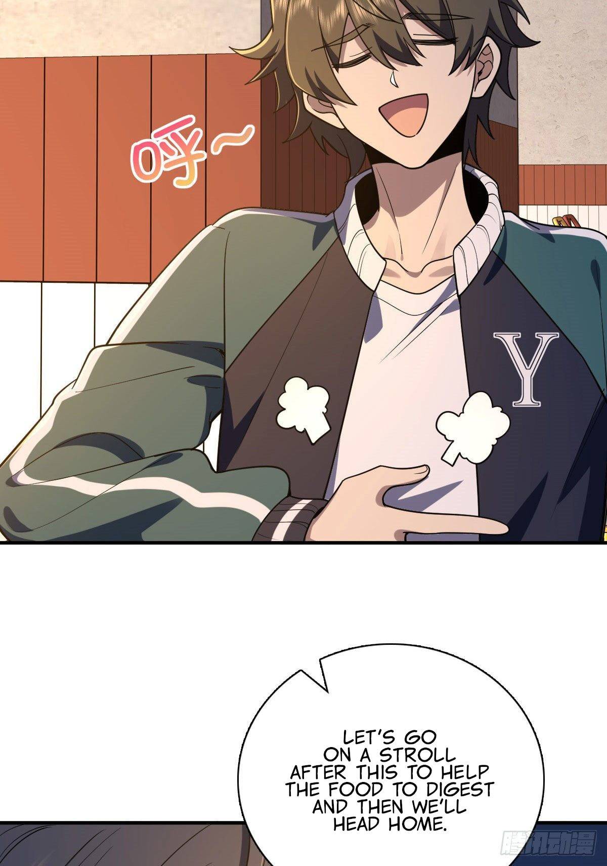 My Wife Is From a Thousand Years Ago Chapter 18 206 4