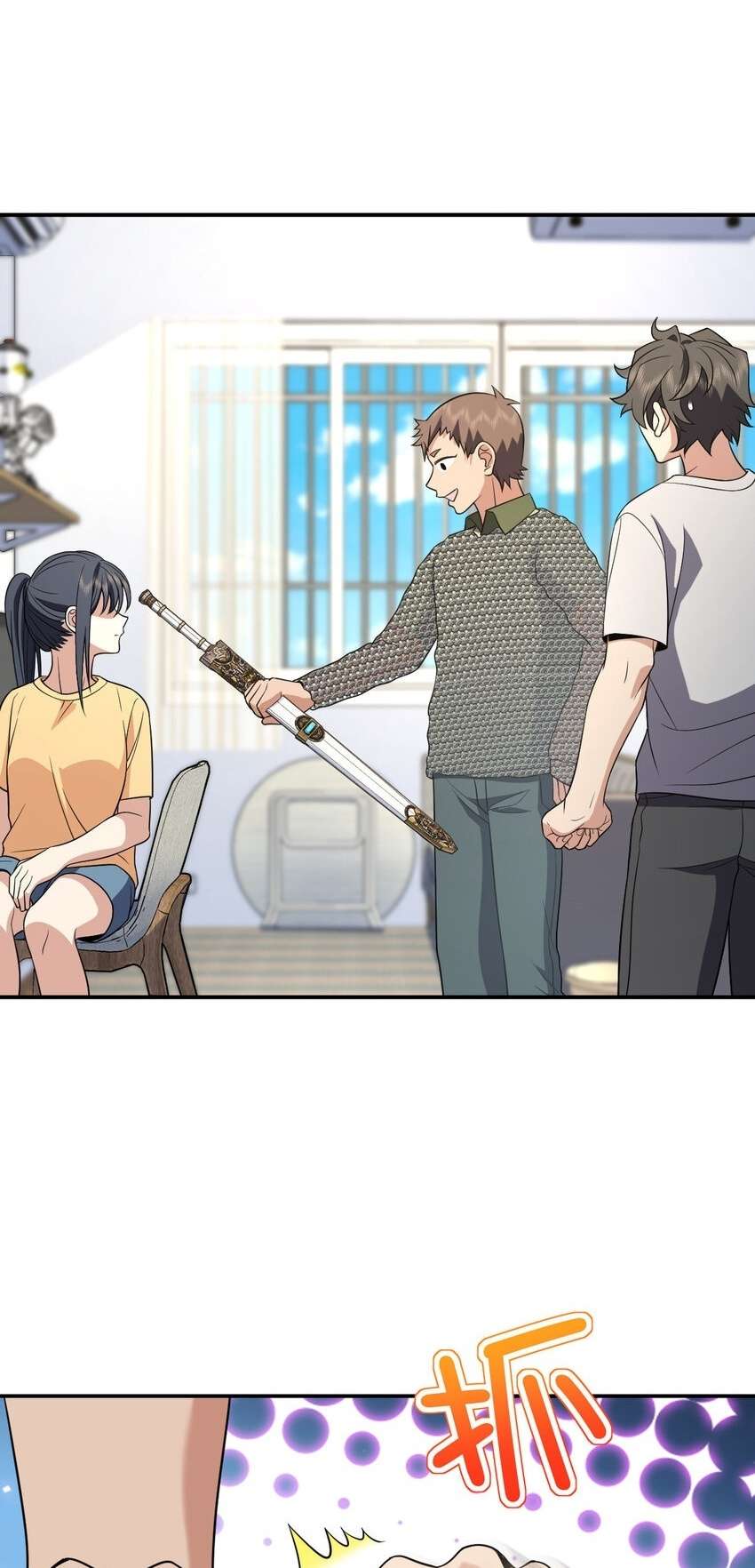My Wife Is From a Thousand Years Ago Chapter 182 138 2
