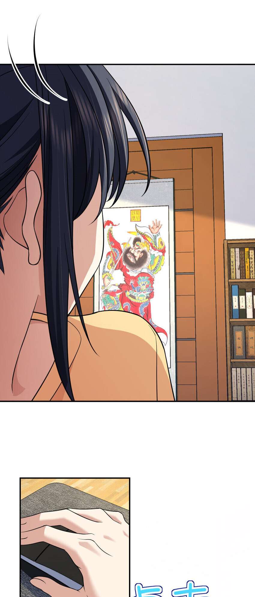 My Wife Is From a Thousand Years Ago Chapter 183 155 16