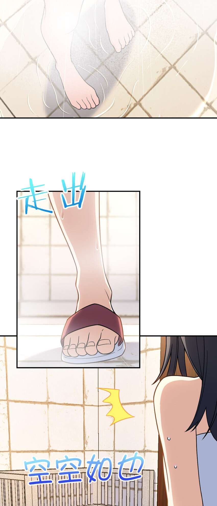 My Wife Is From a Thousand Years Ago Chapter 188 145 9