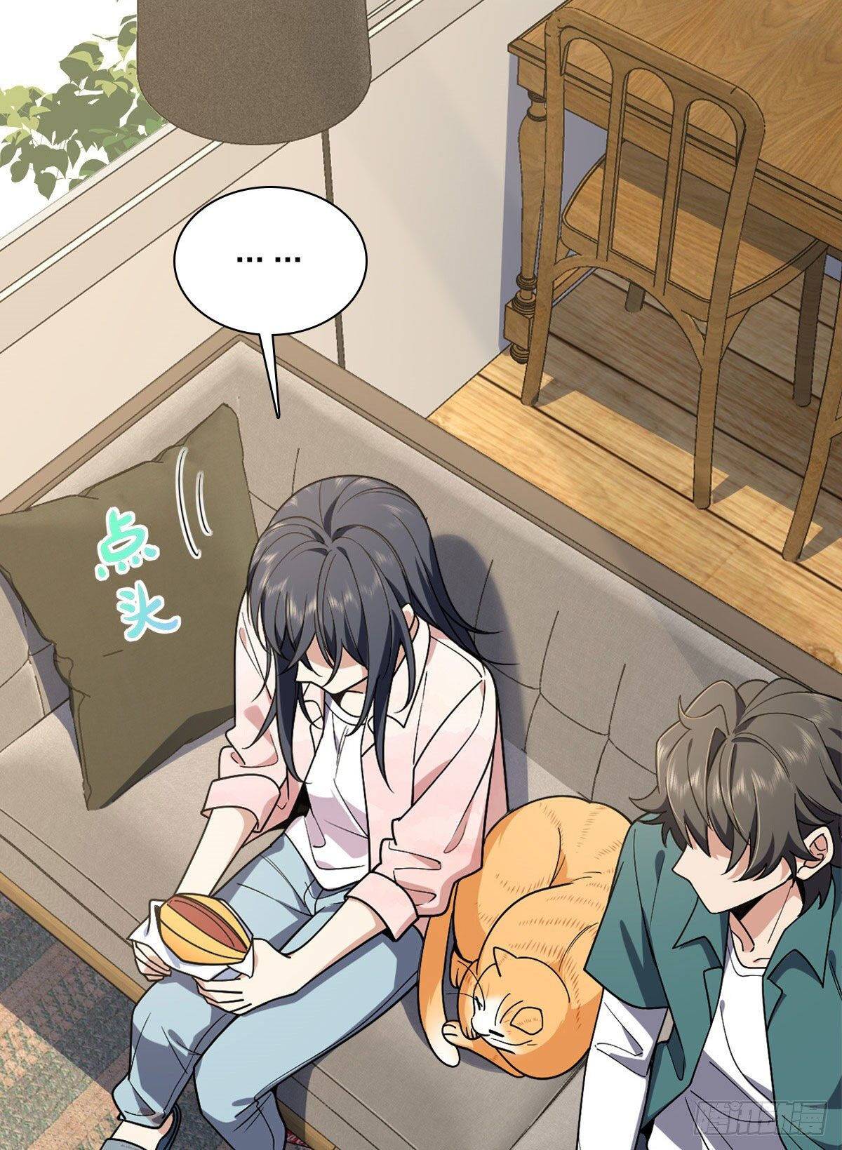 My Wife Is From a Thousand Years Ago Chapter 19 163 12
