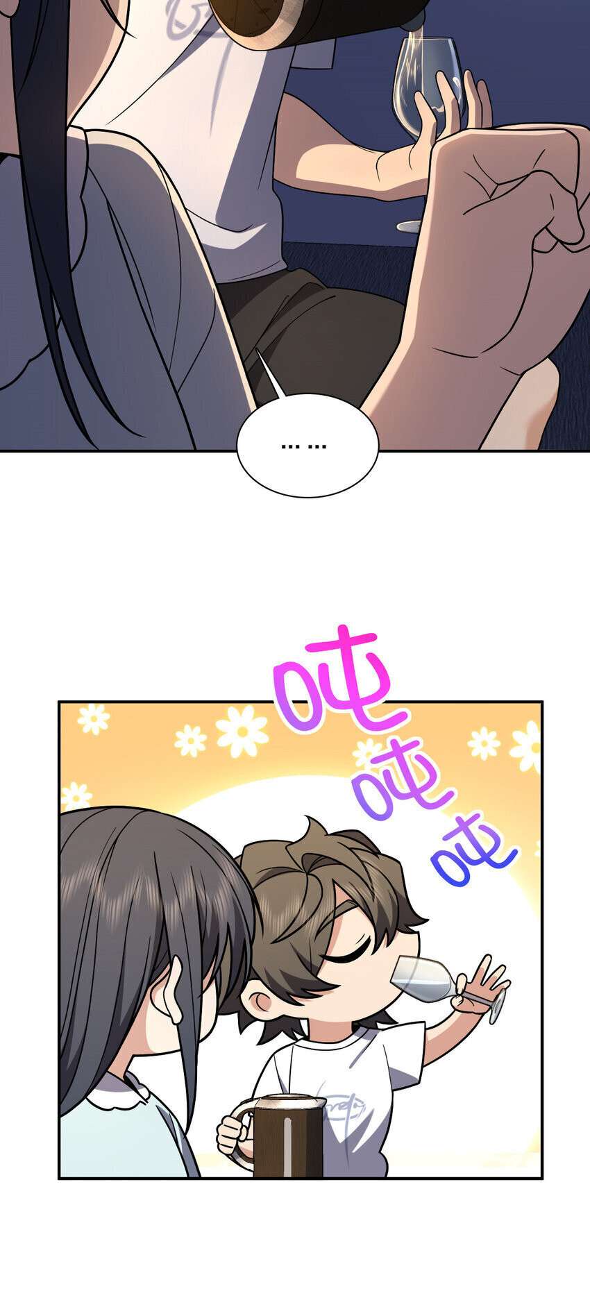 My Wife Is From a Thousand Years Ago Chapter 190 154 27