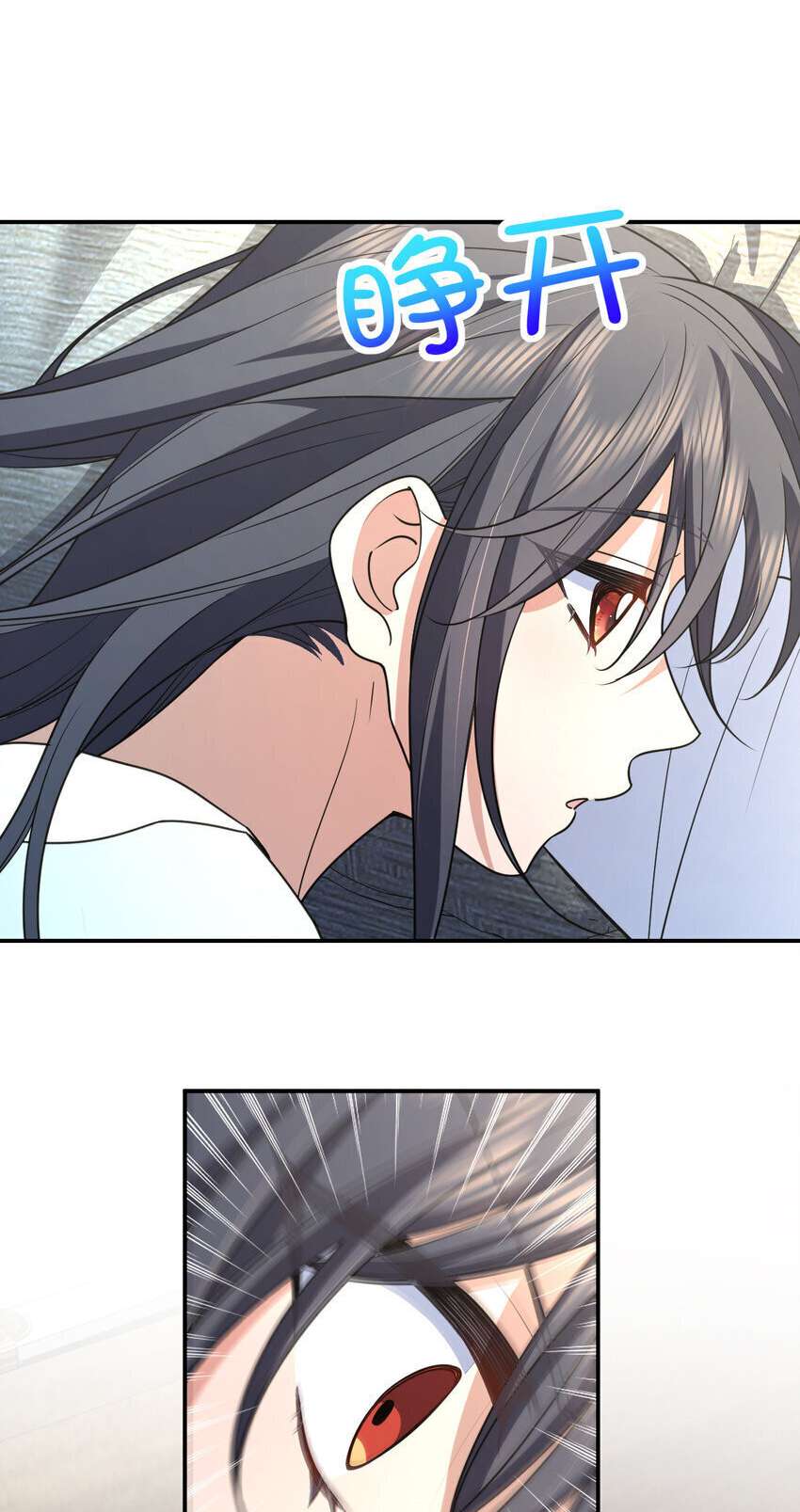 My Wife Is From a Thousand Years Ago Chapter 191 169 27