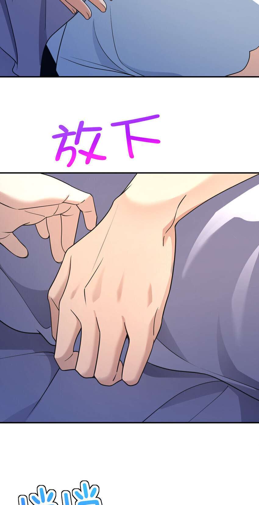 My Wife Is From a Thousand Years Ago Chapter 191 173 31