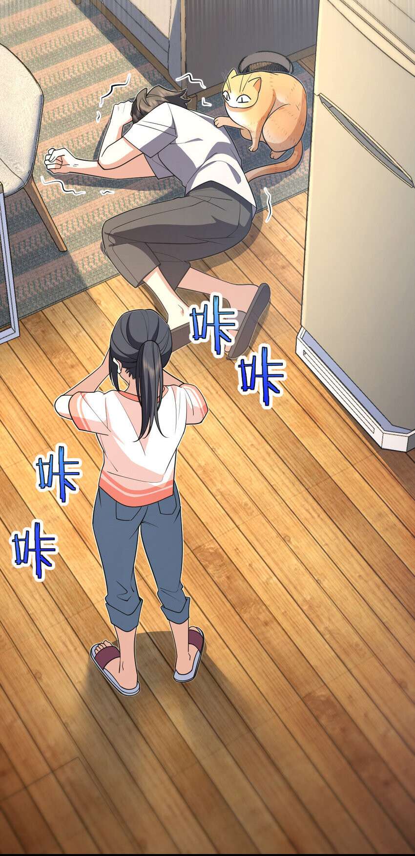 My Wife Is From a Thousand Years Ago Chapter 191 186 44