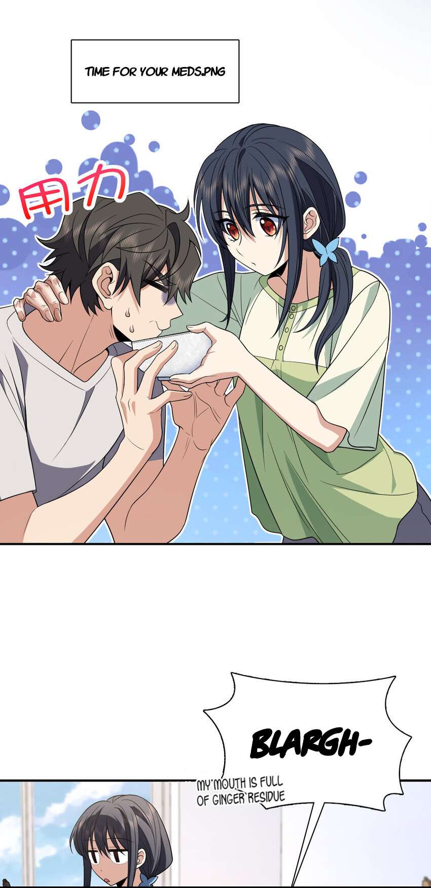 My Wife Is From a Thousand Years Ago Chapter 196 138 8