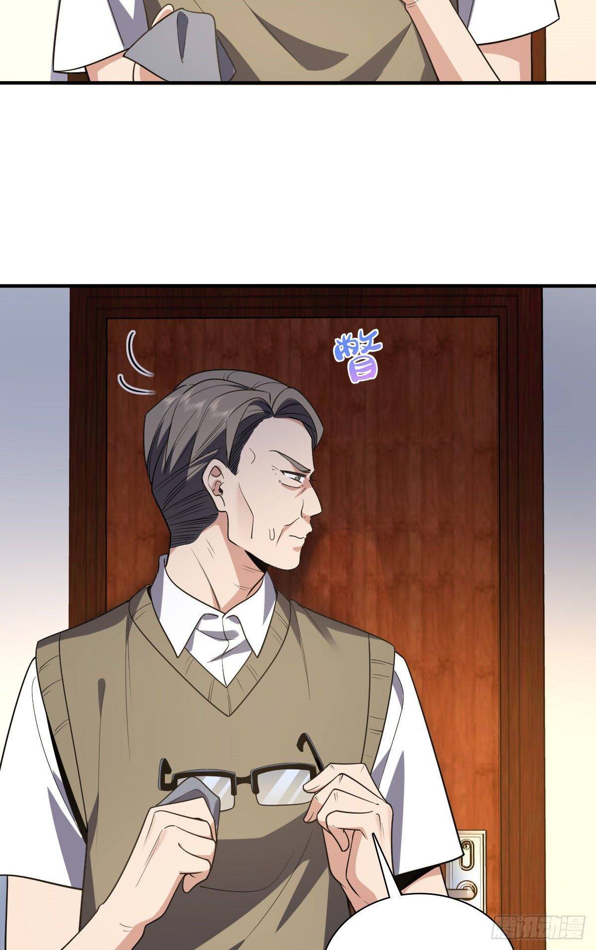 My Wife Is From a Thousand Years Ago Chapter 20 212 40
