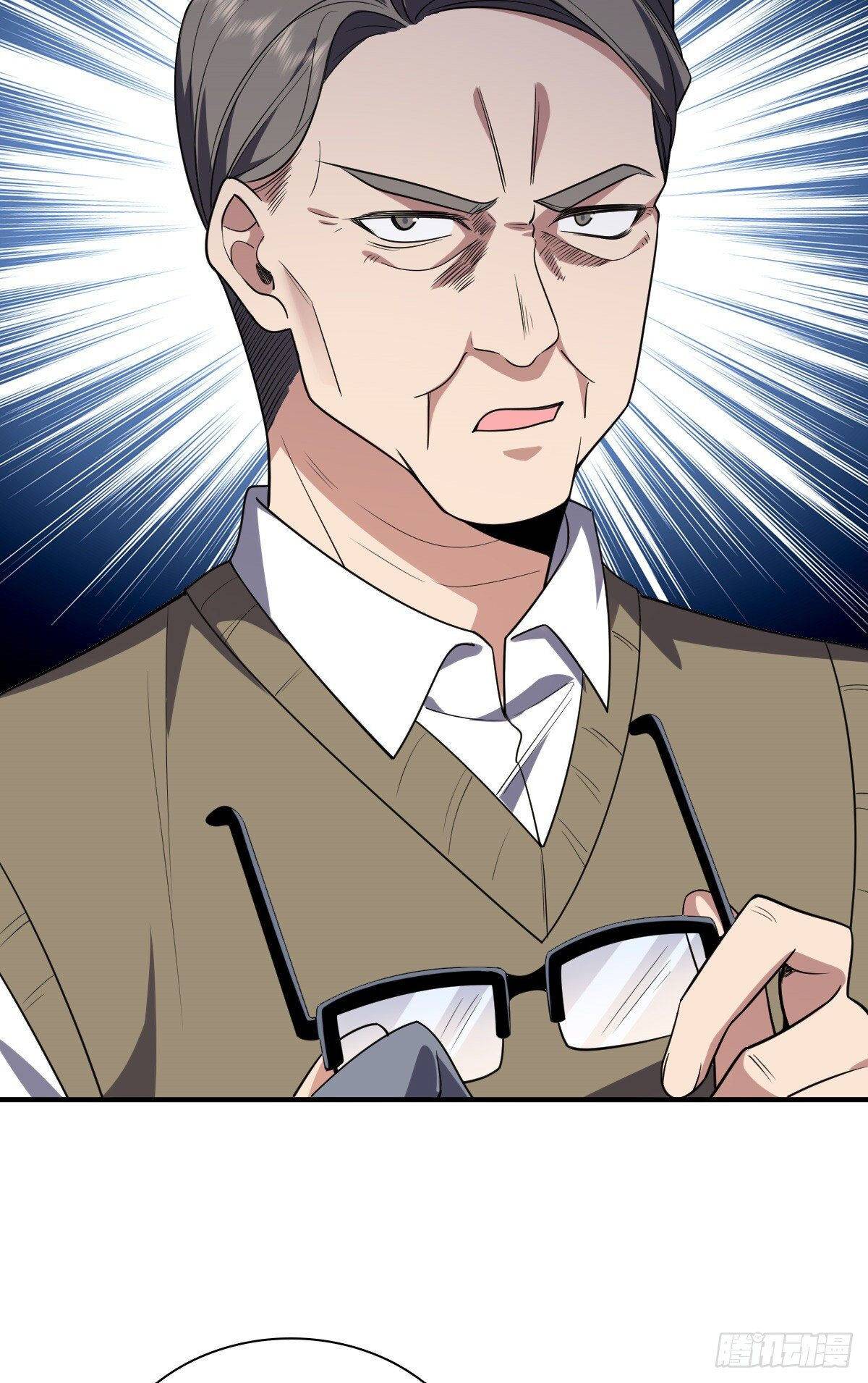 My Wife Is From a Thousand Years Ago Chapter 20 214 42