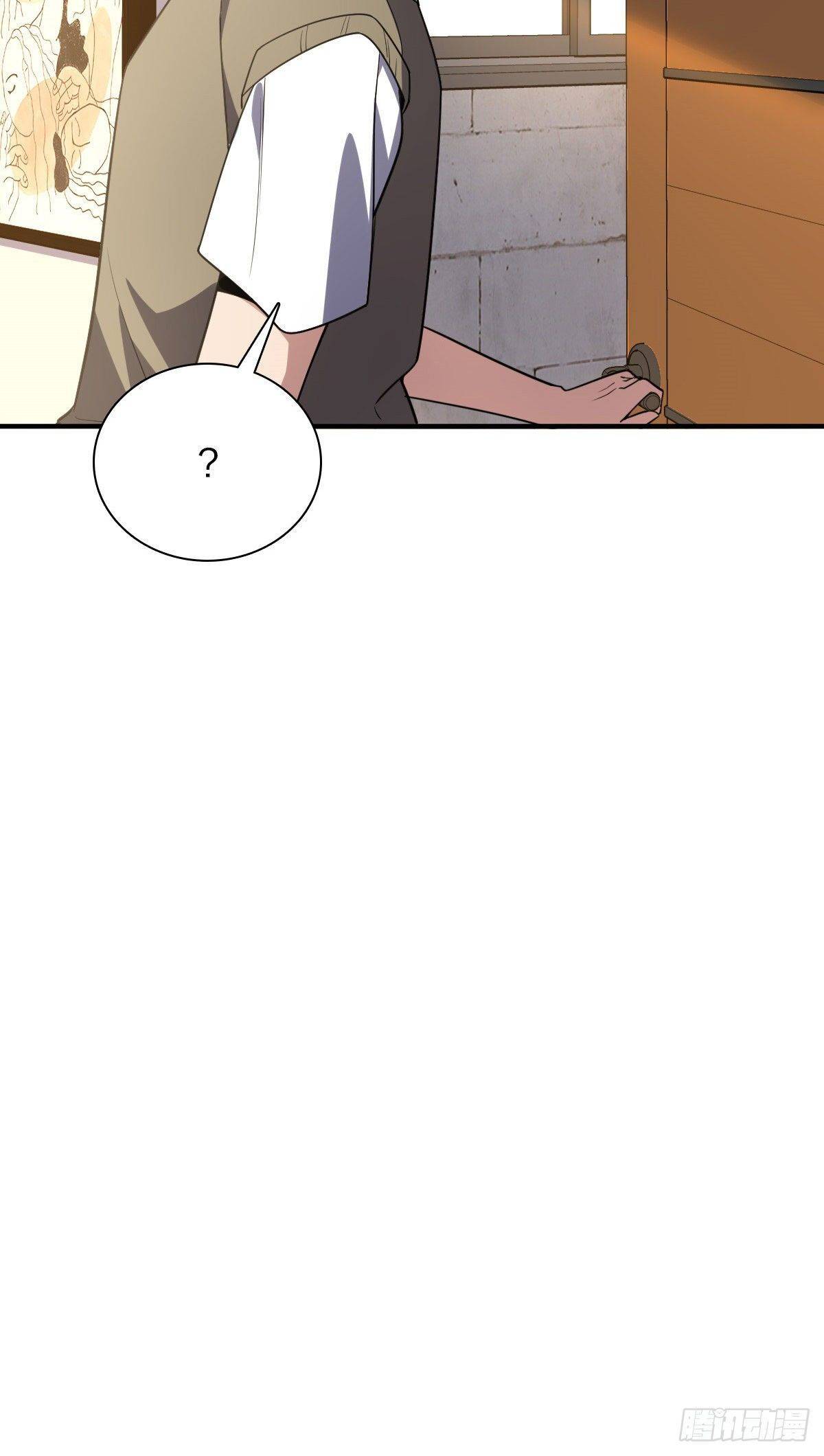 My Wife Is From a Thousand Years Ago Chapter 20 221 49