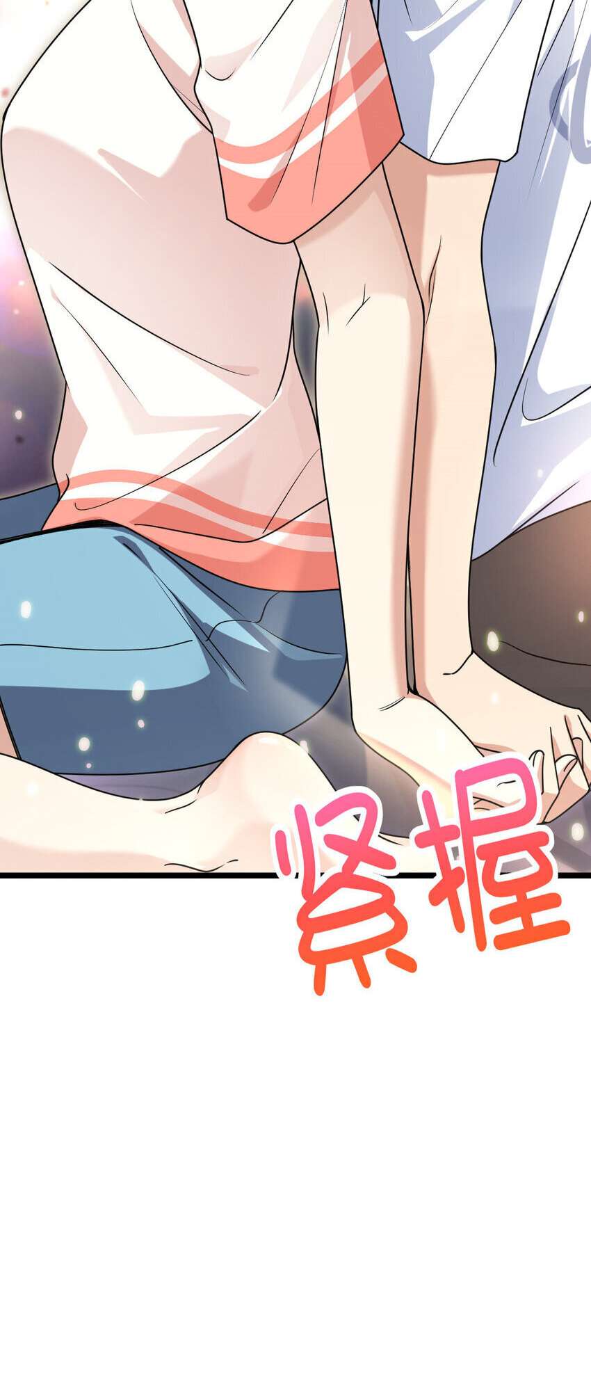 My Wife Is From a Thousand Years Ago Chapter 202 218 43