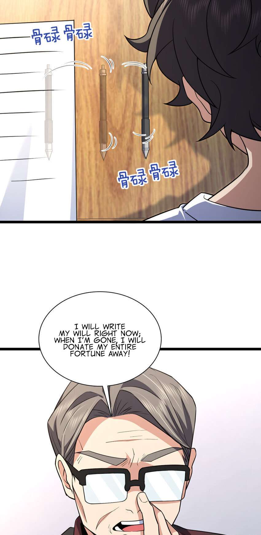My Wife Is From a Thousand Years Ago Chapter 202 224 49