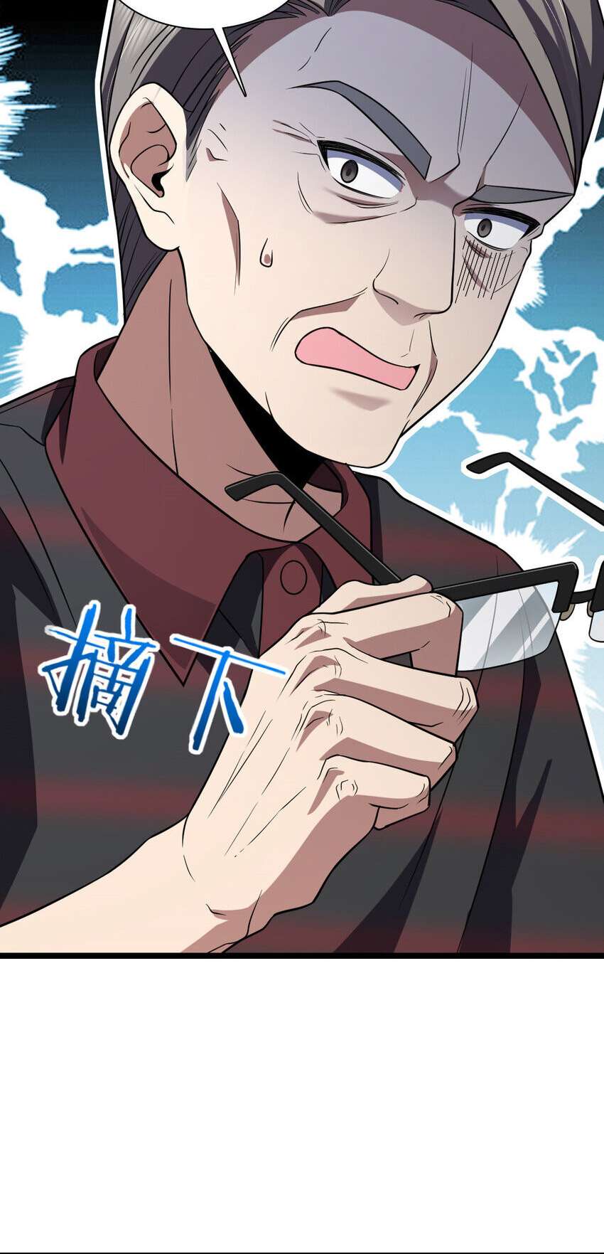 My Wife Is From a Thousand Years Ago Chapter 202 230 55