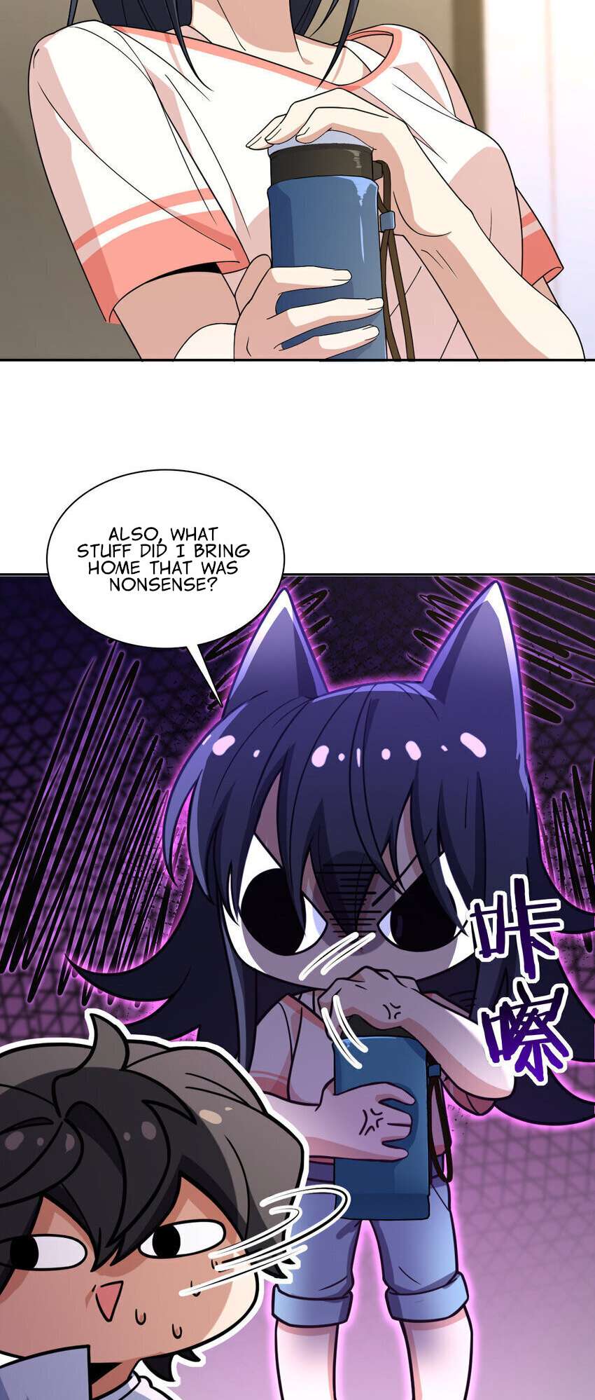 My Wife Is From a Thousand Years Ago Chapter 205 186 11